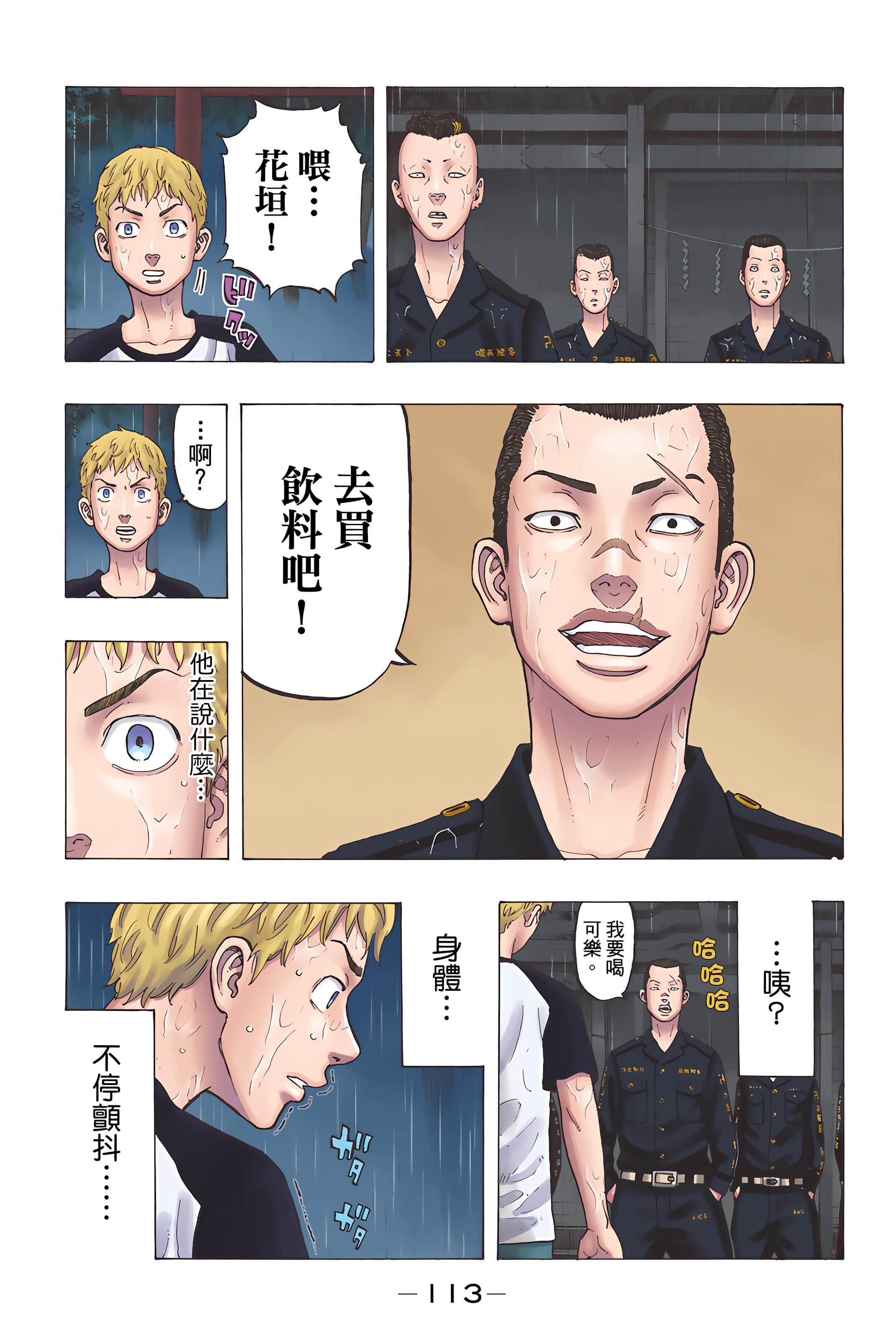 Page 115
