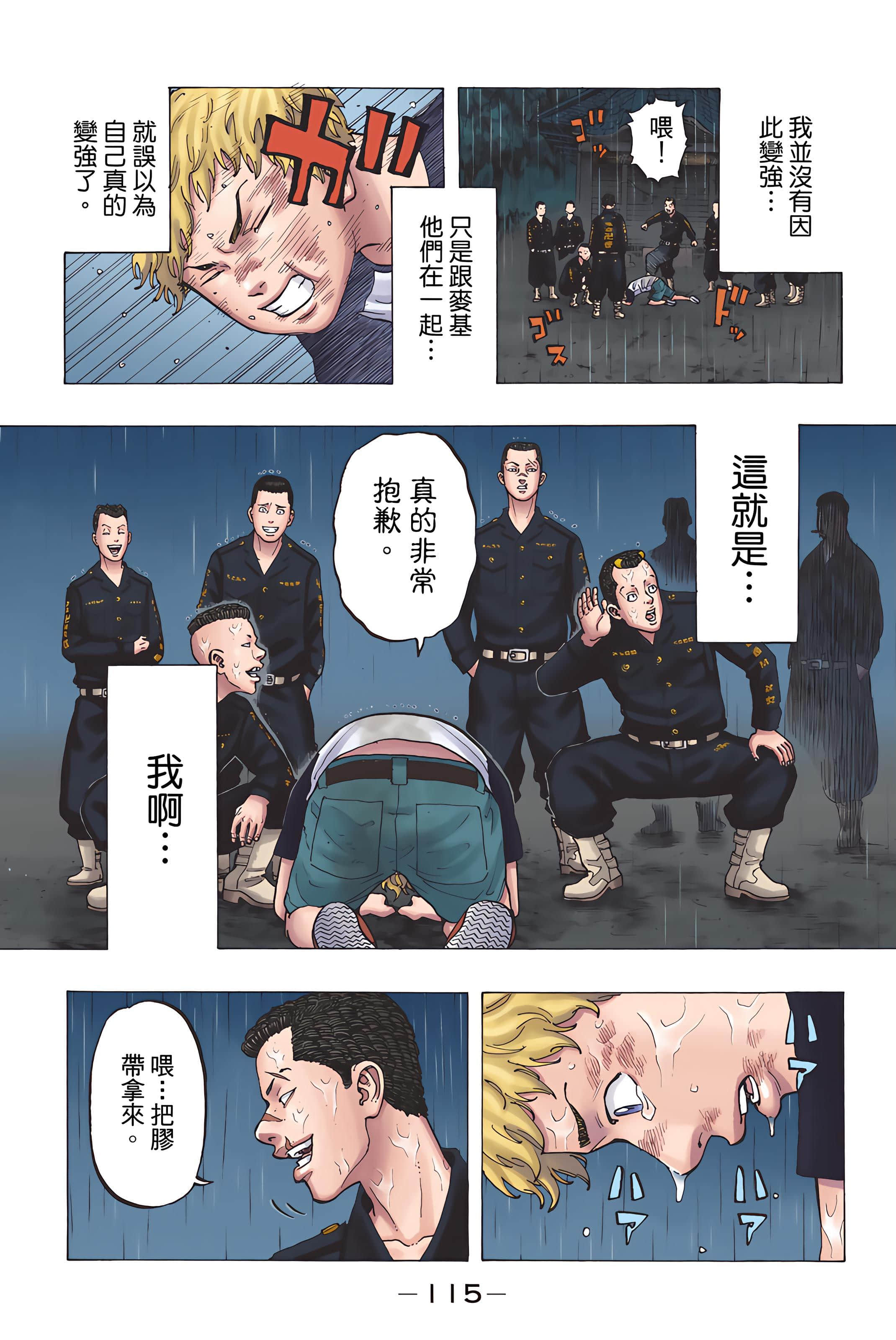 Page 117