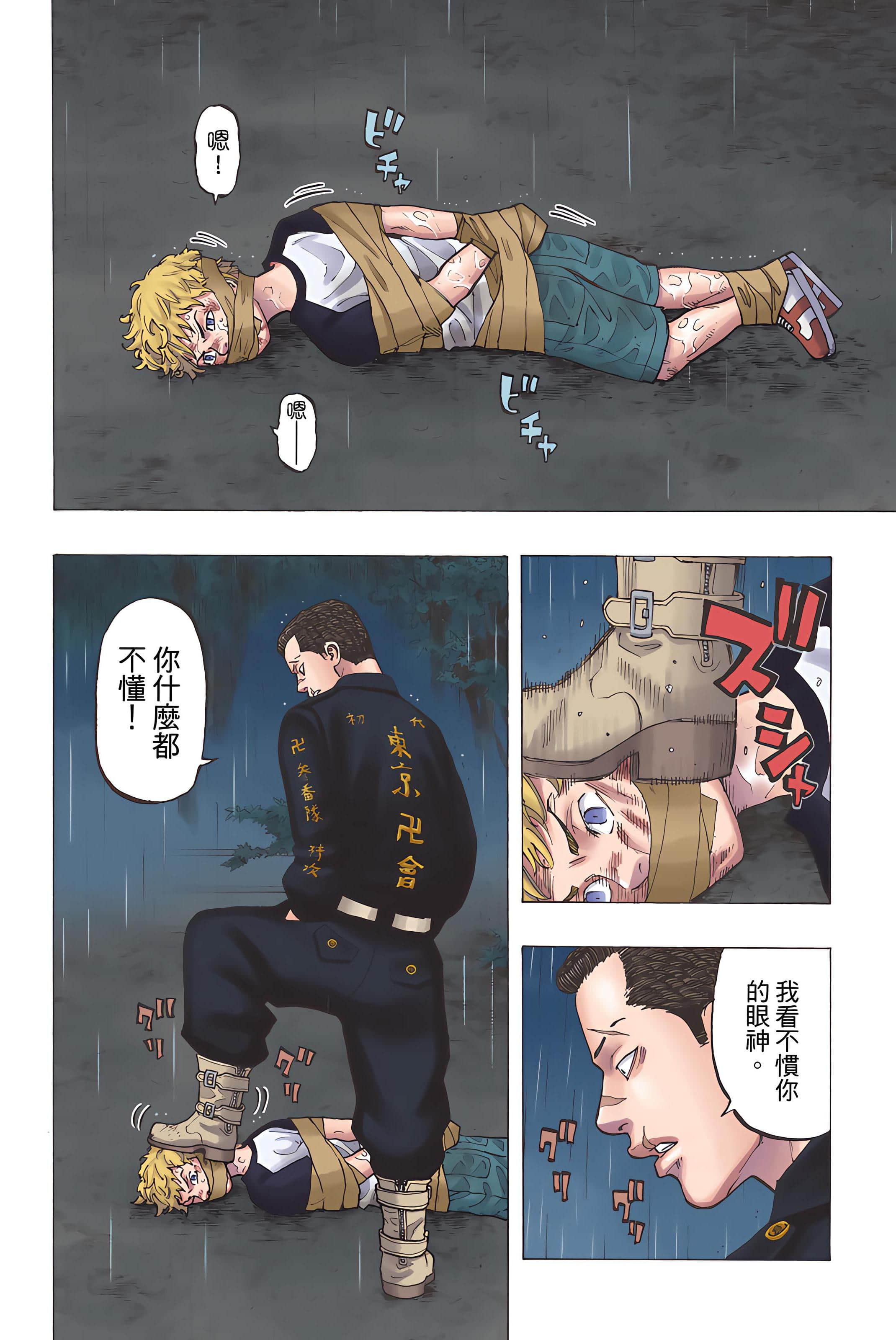 Page 118