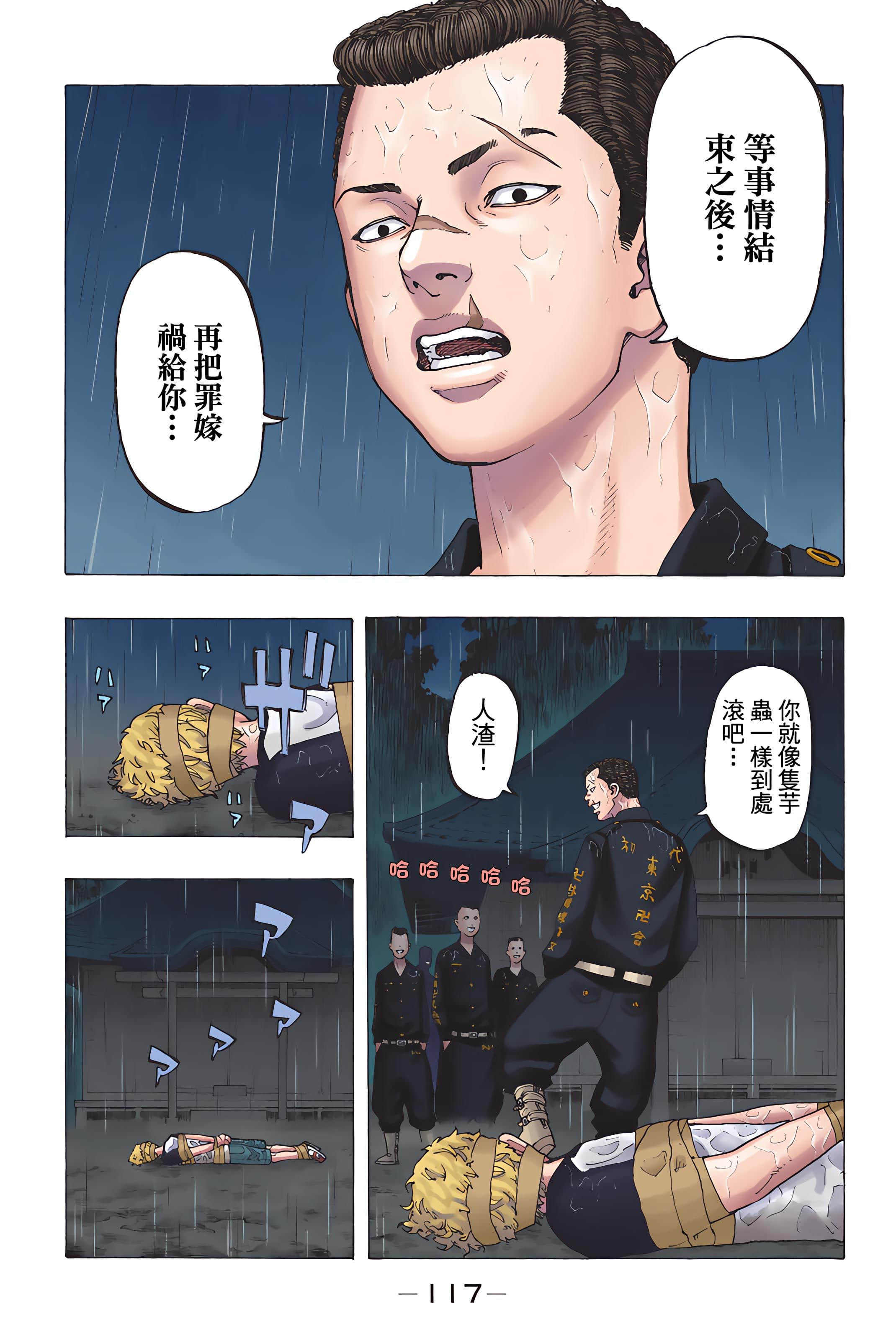 Page 119