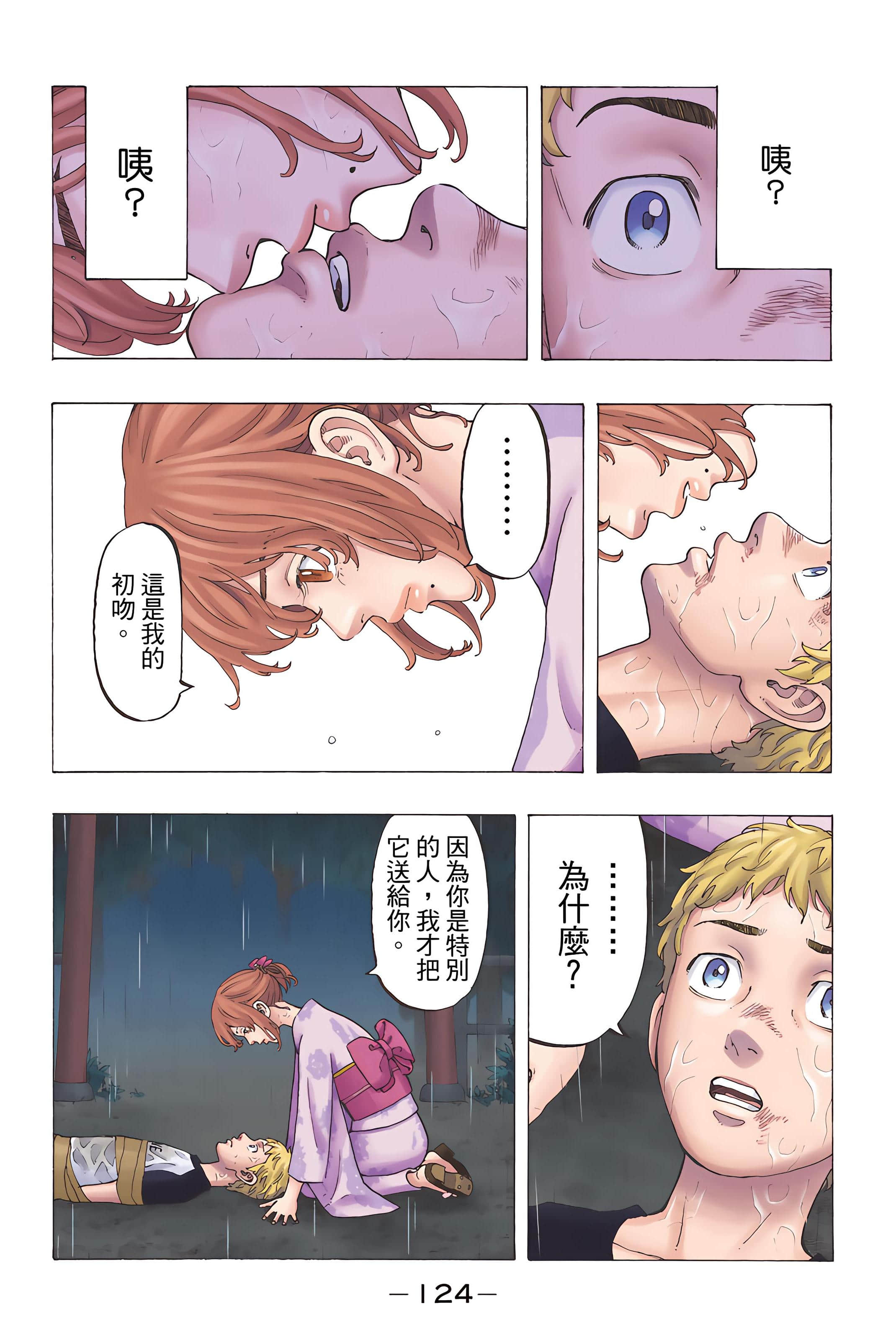 Page 126