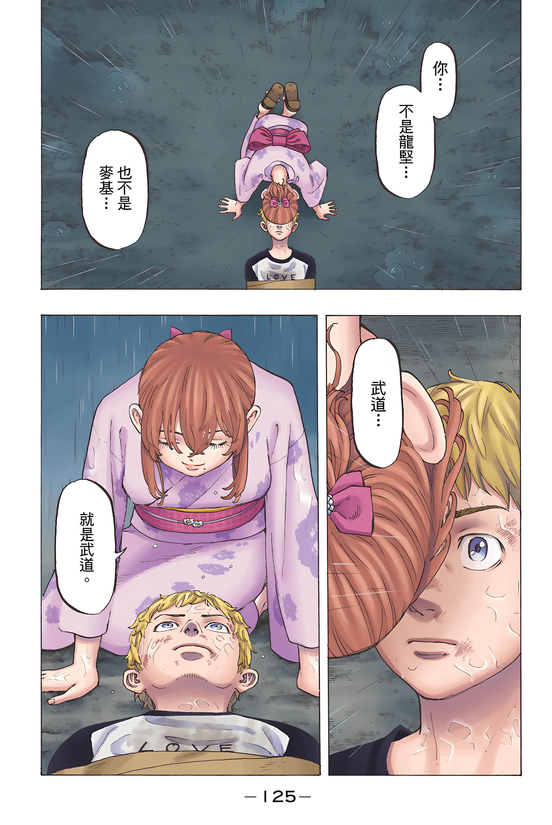 Page 127