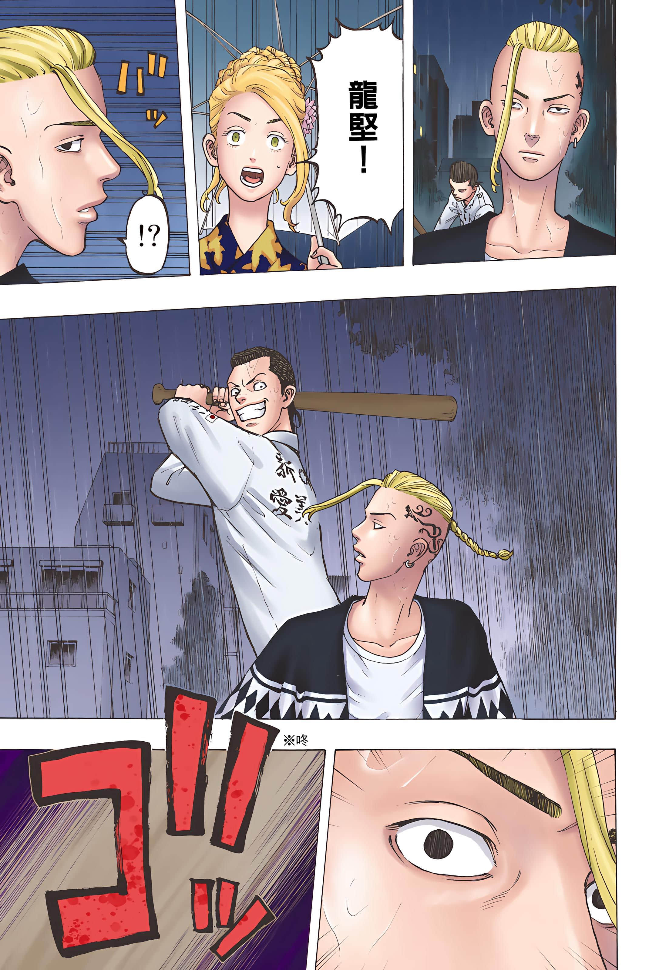 Page 141