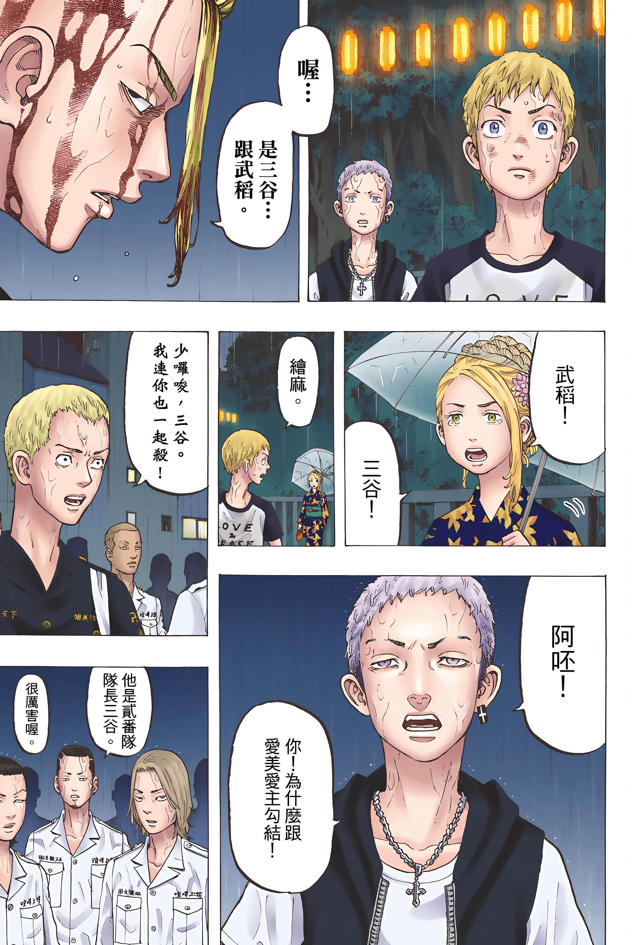Page 147