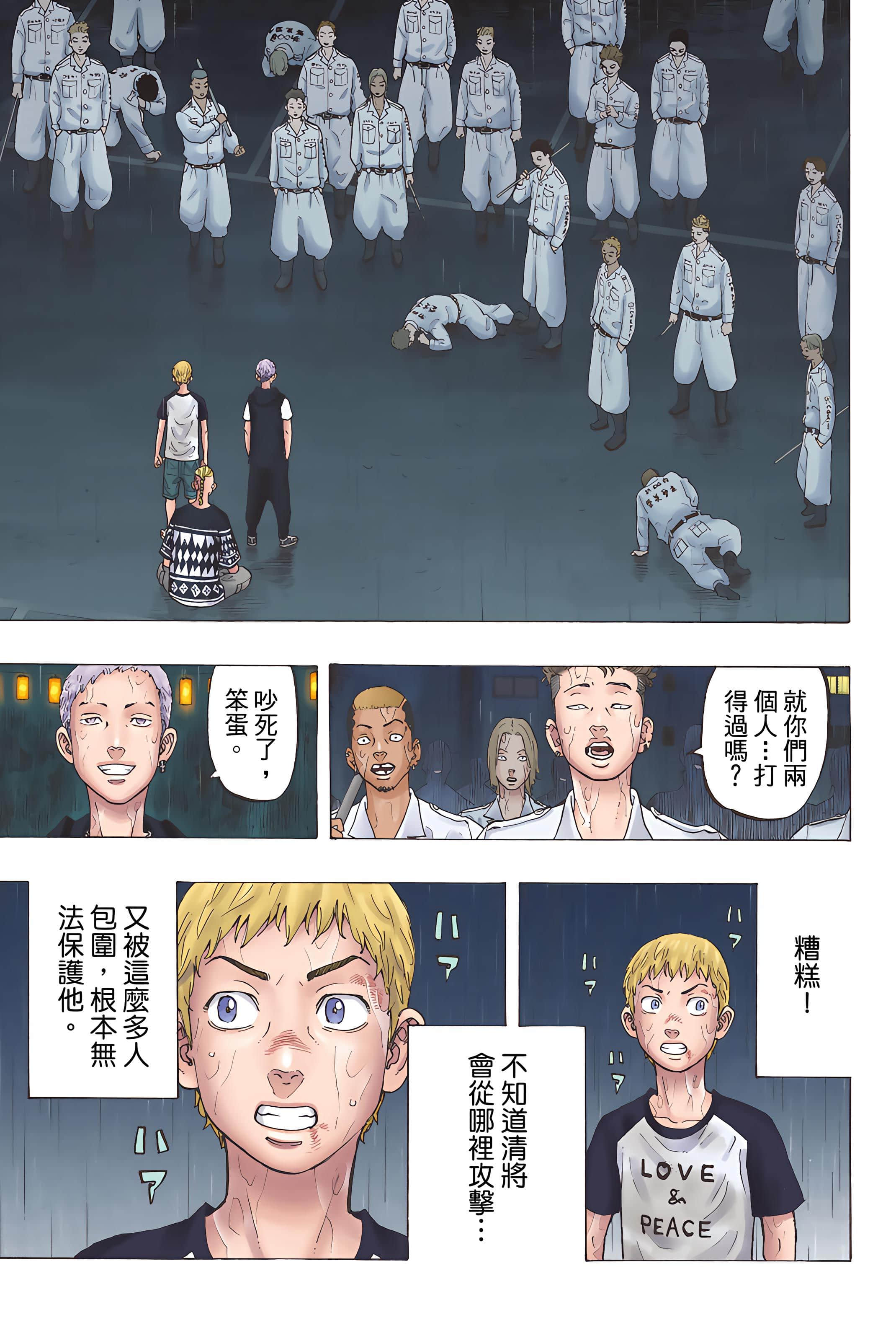 Page 149