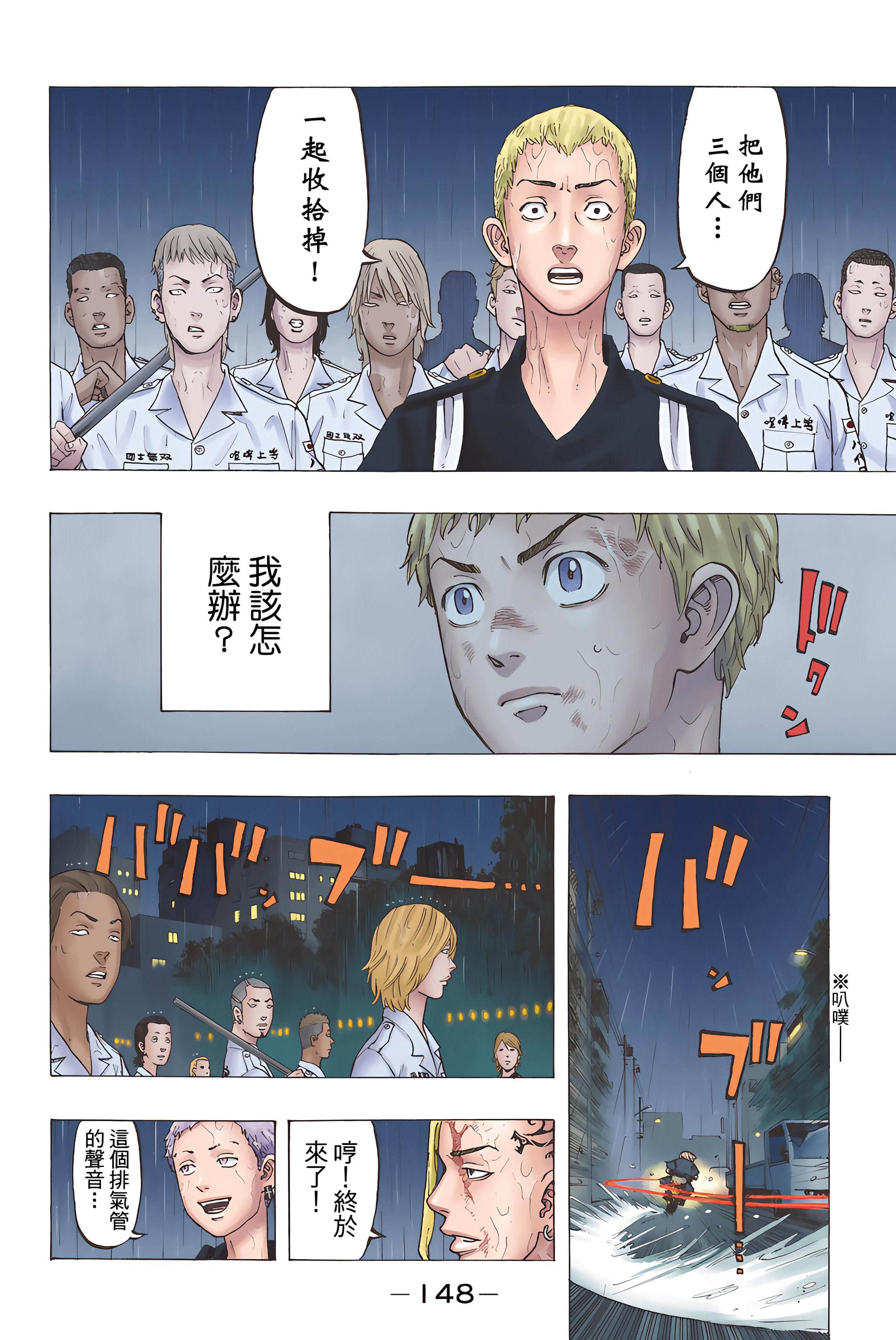 Page 150