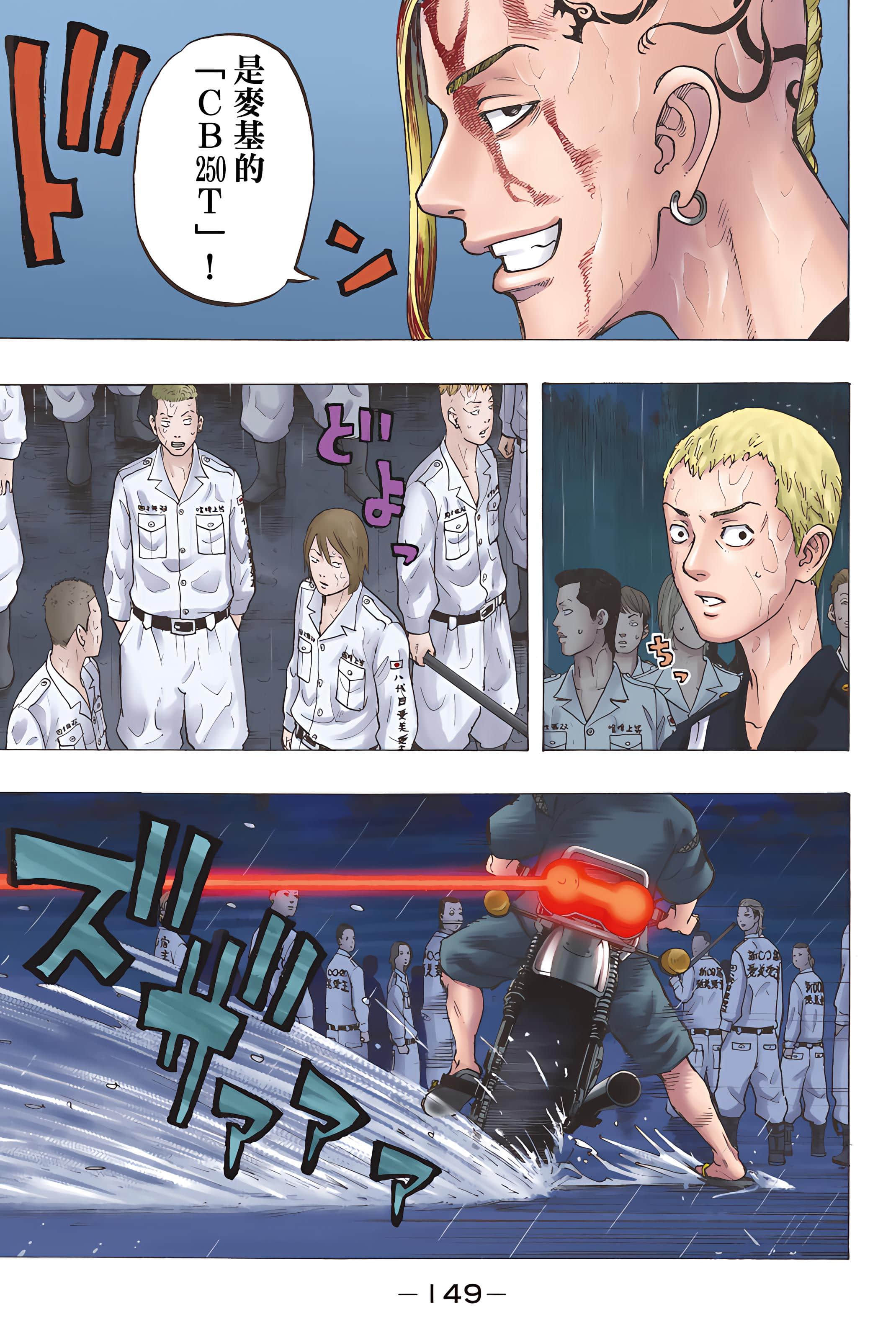 Page 151