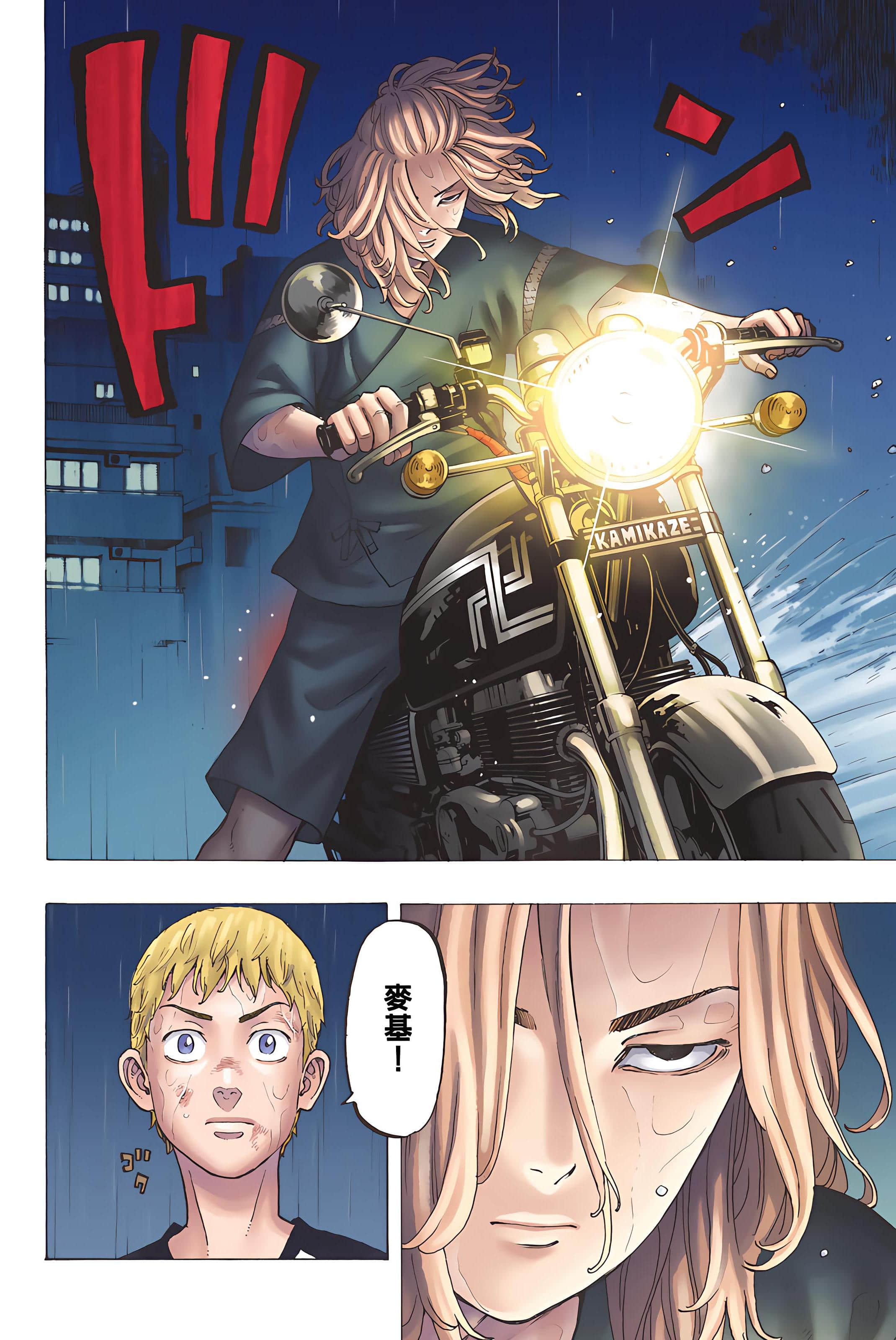 Page 152