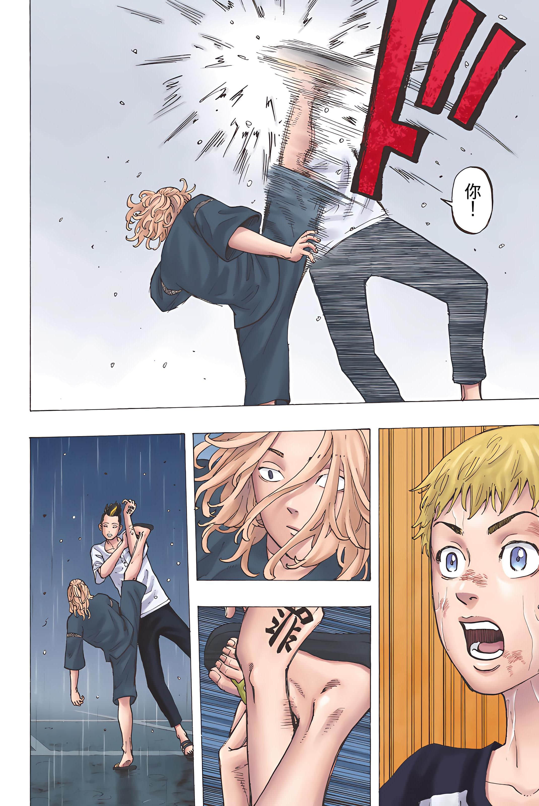 Page 158