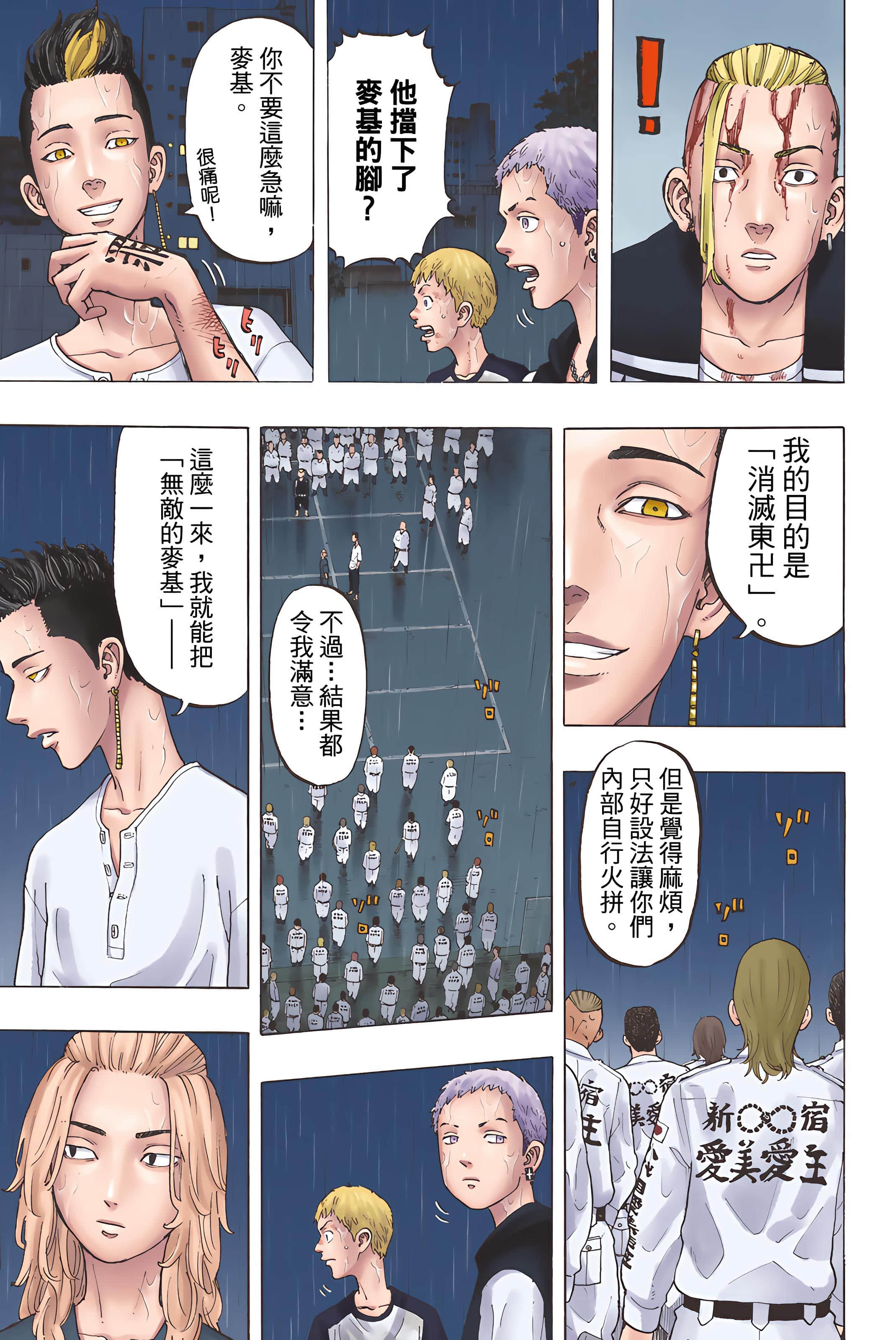 Page 159