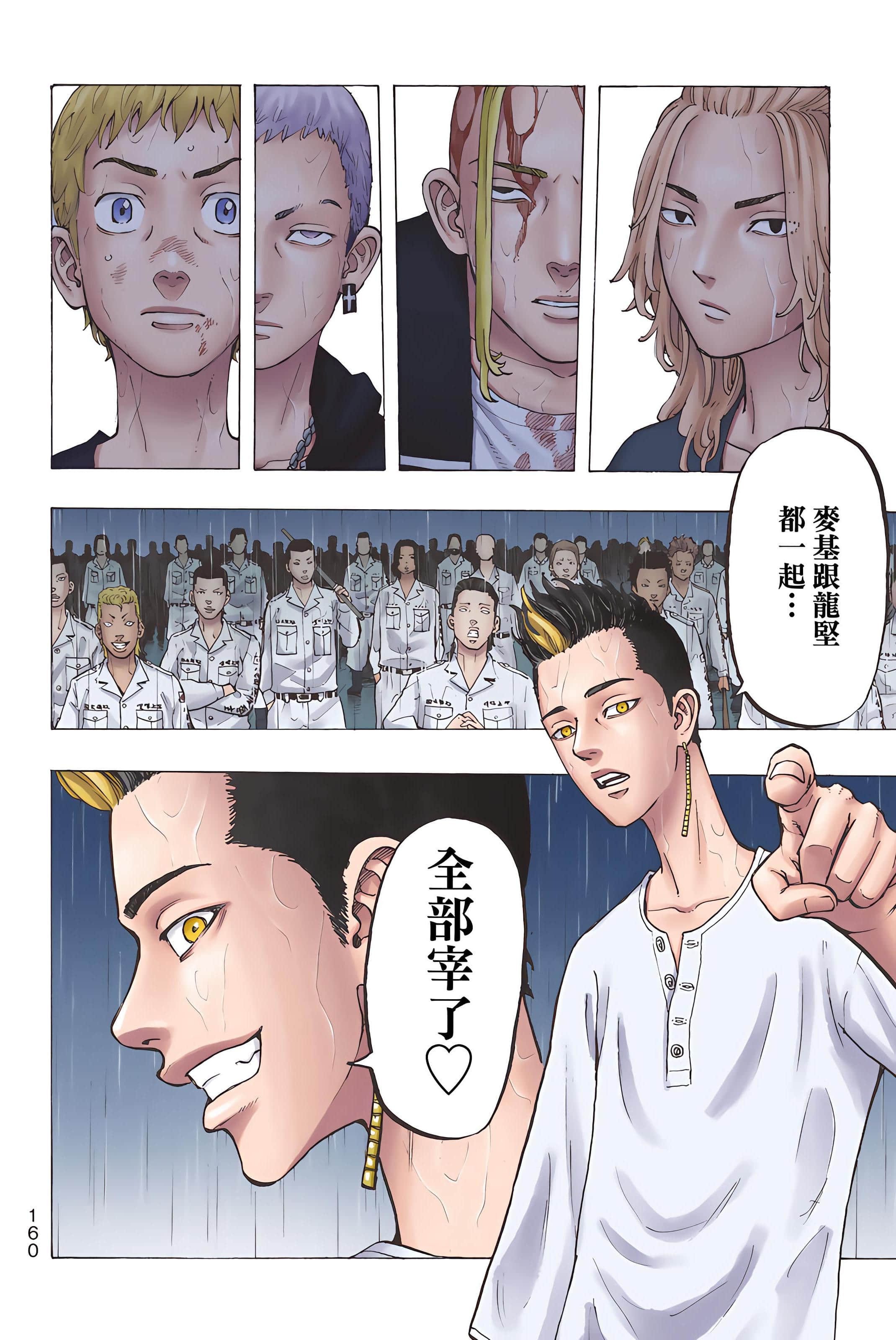 Page 162