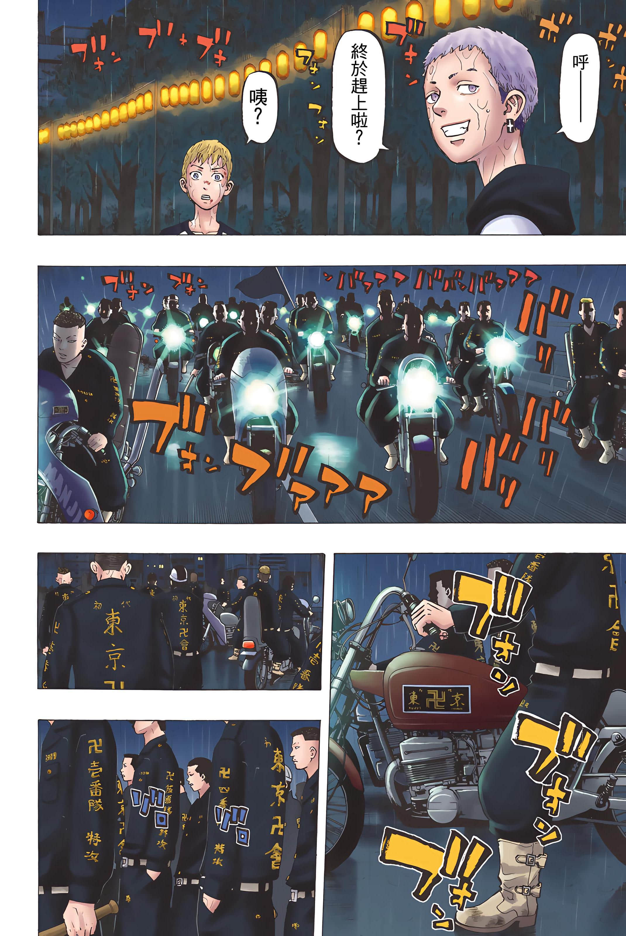 Page 164