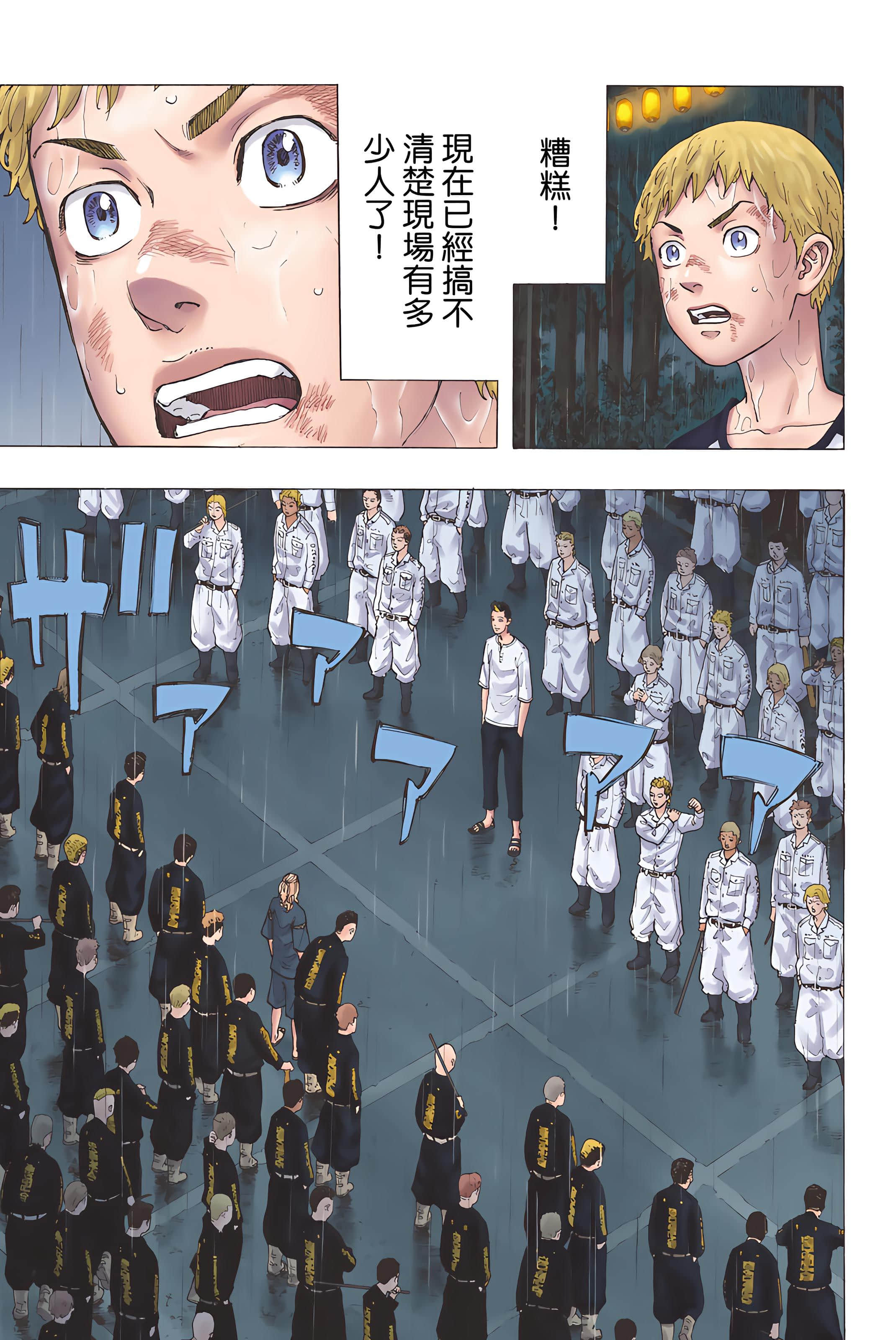 Page 167