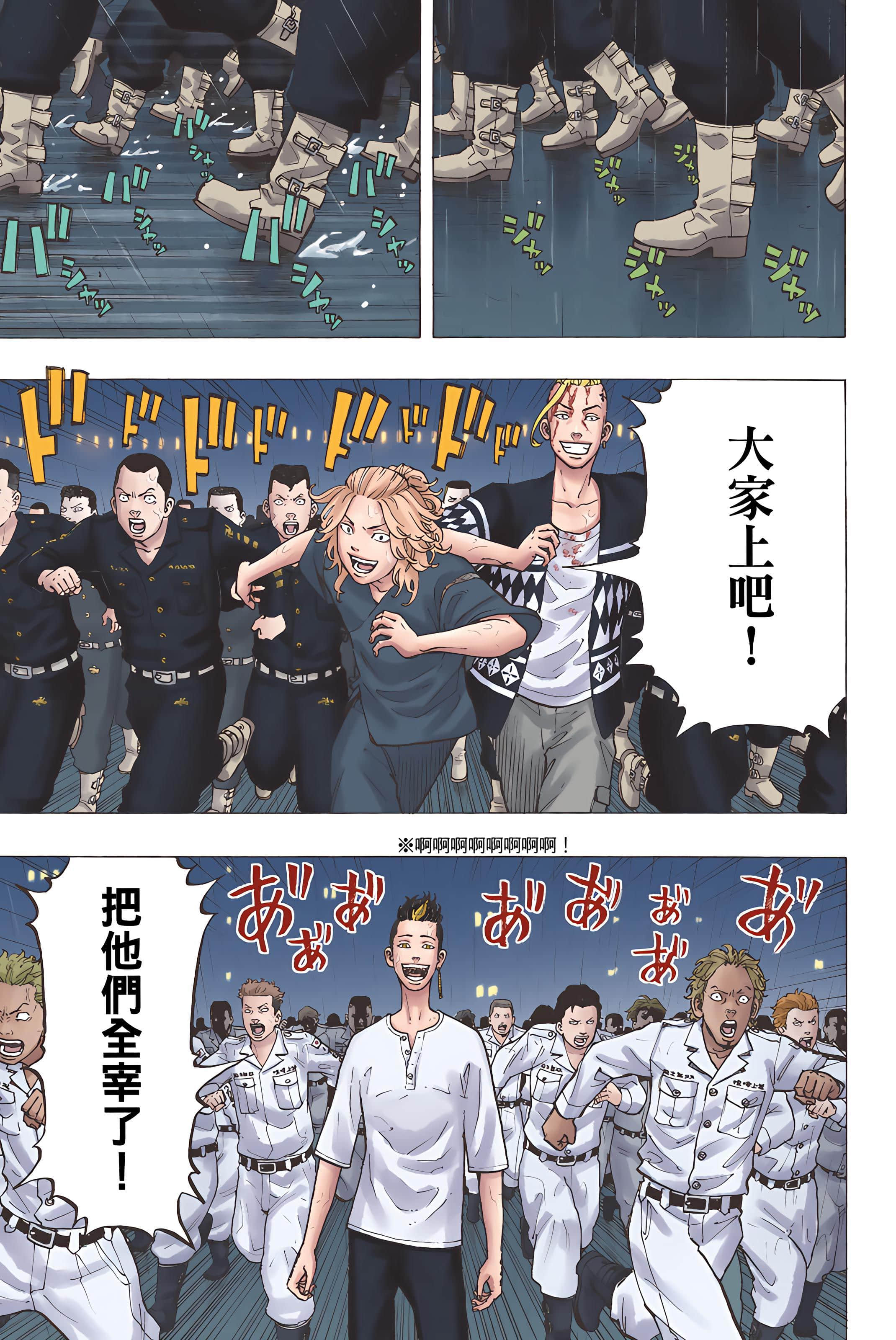 Page 169