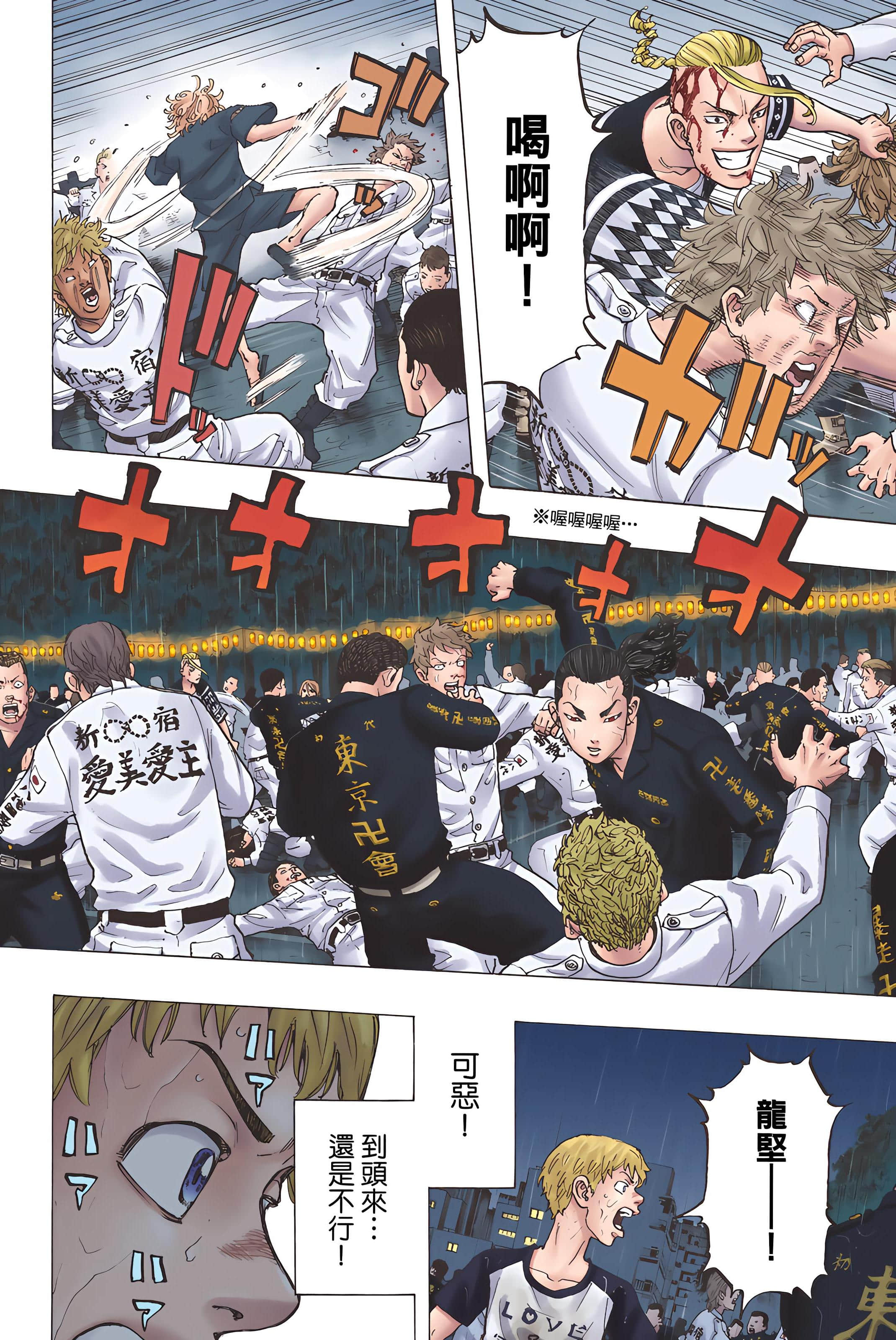 Page 174