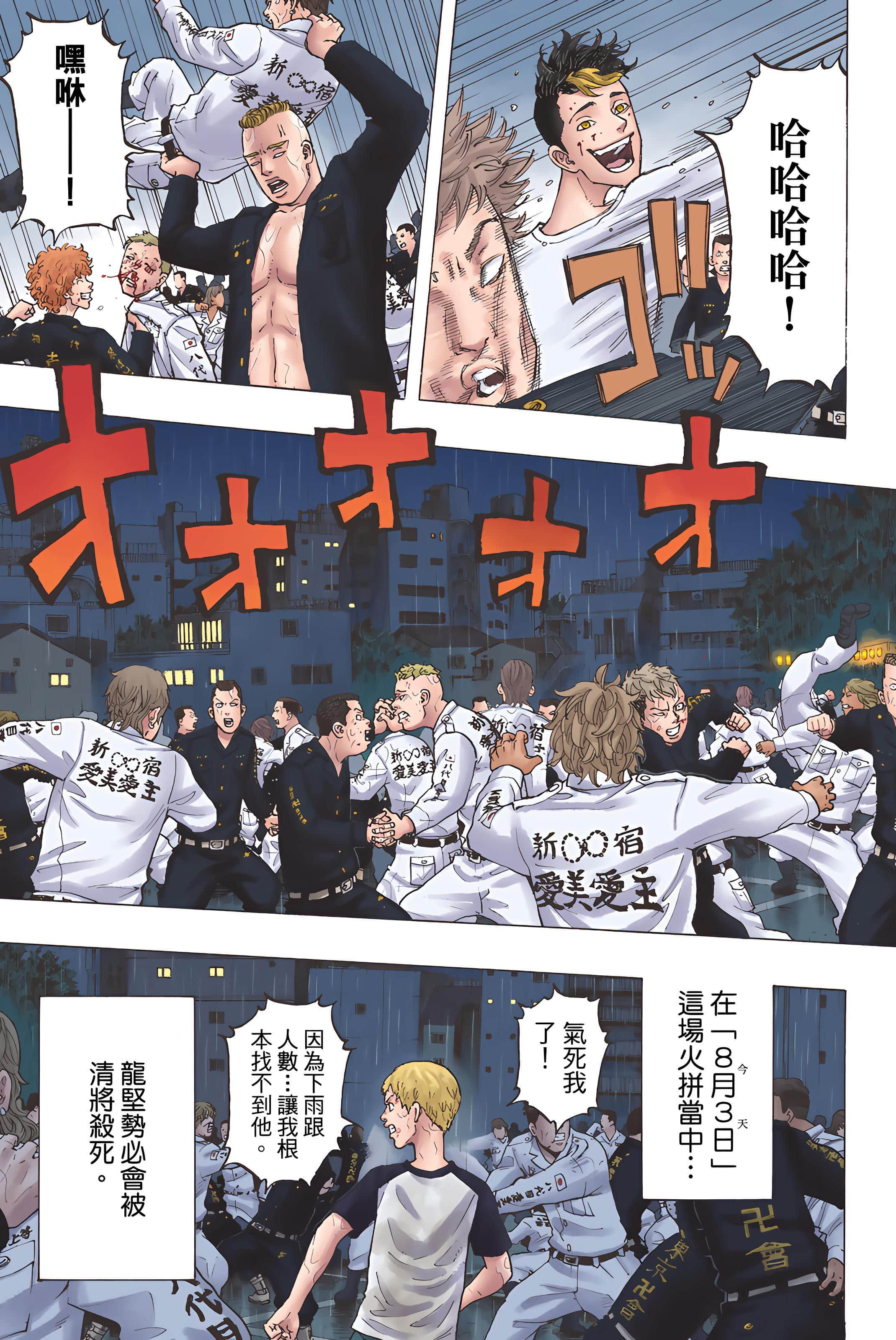 Page 175