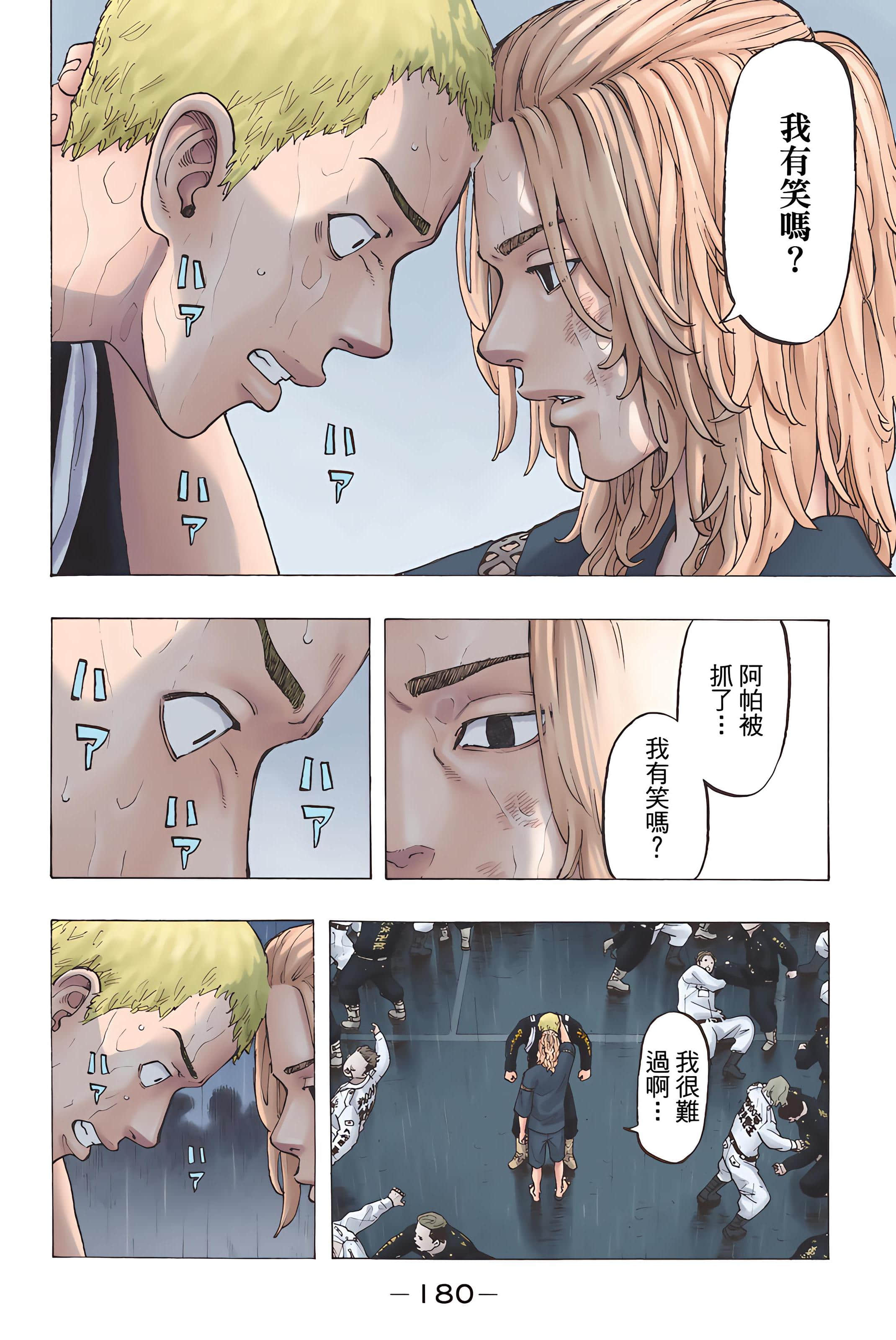 Page 182