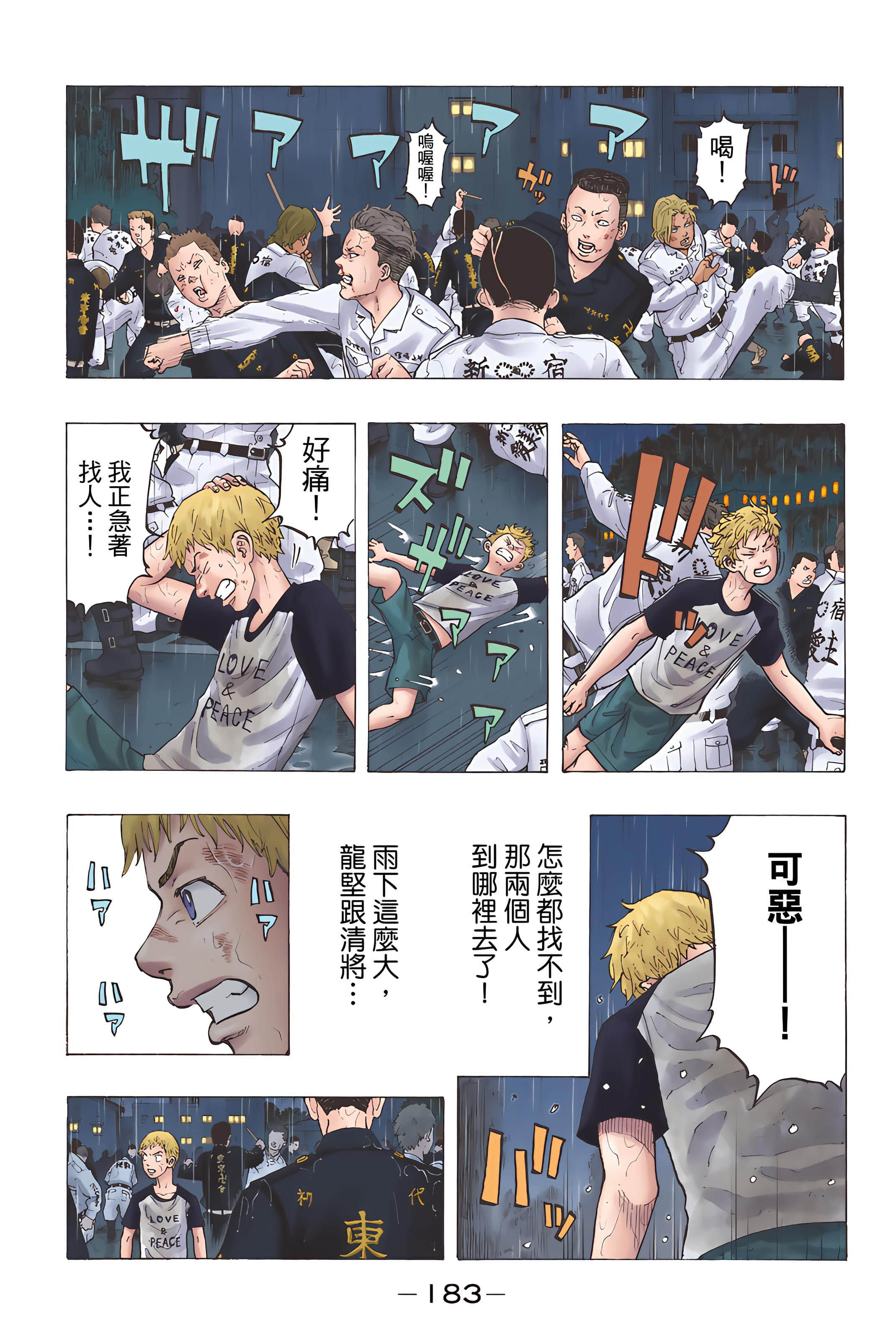 Page 185