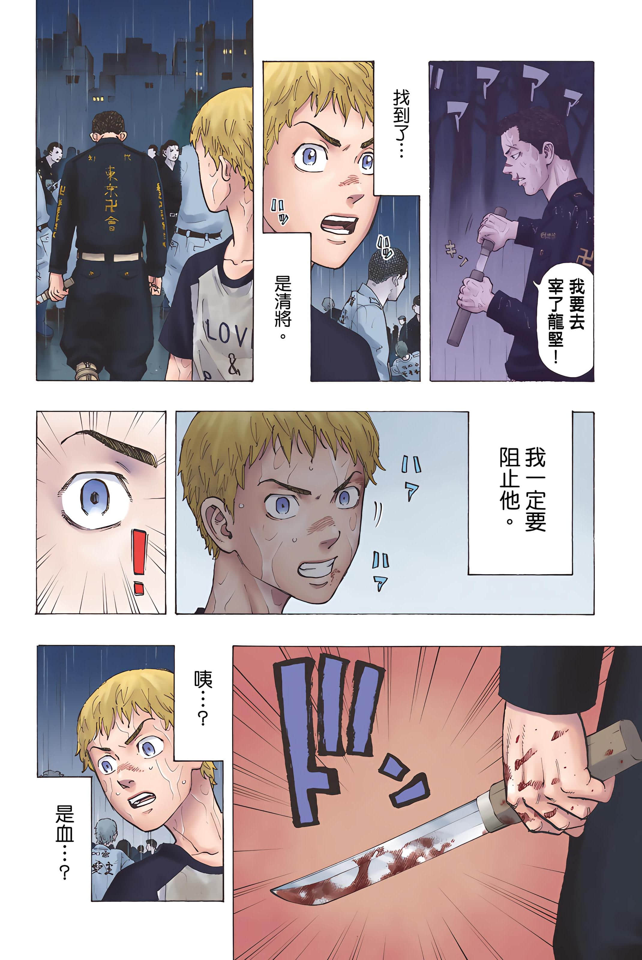 Page 188