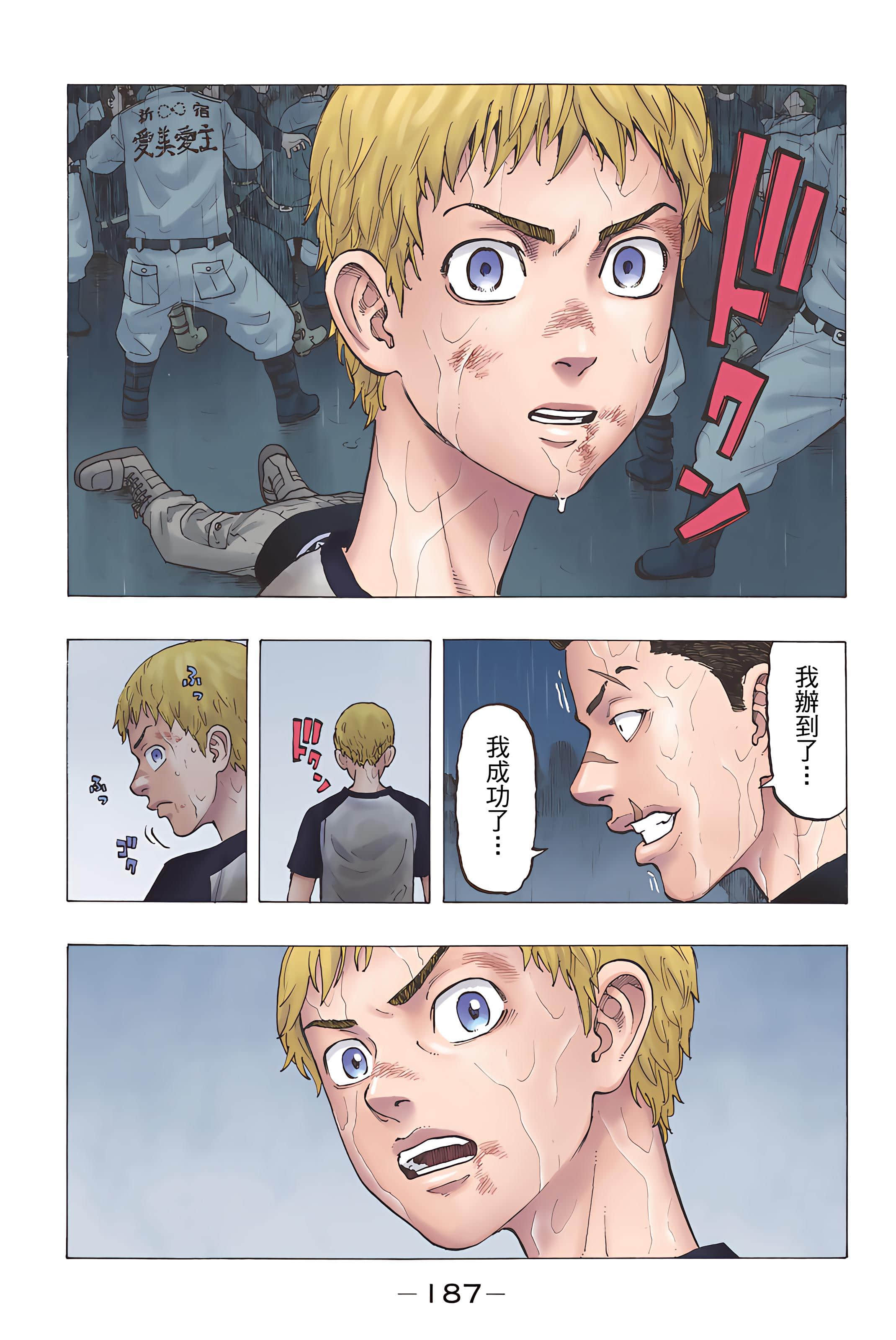 Page 189