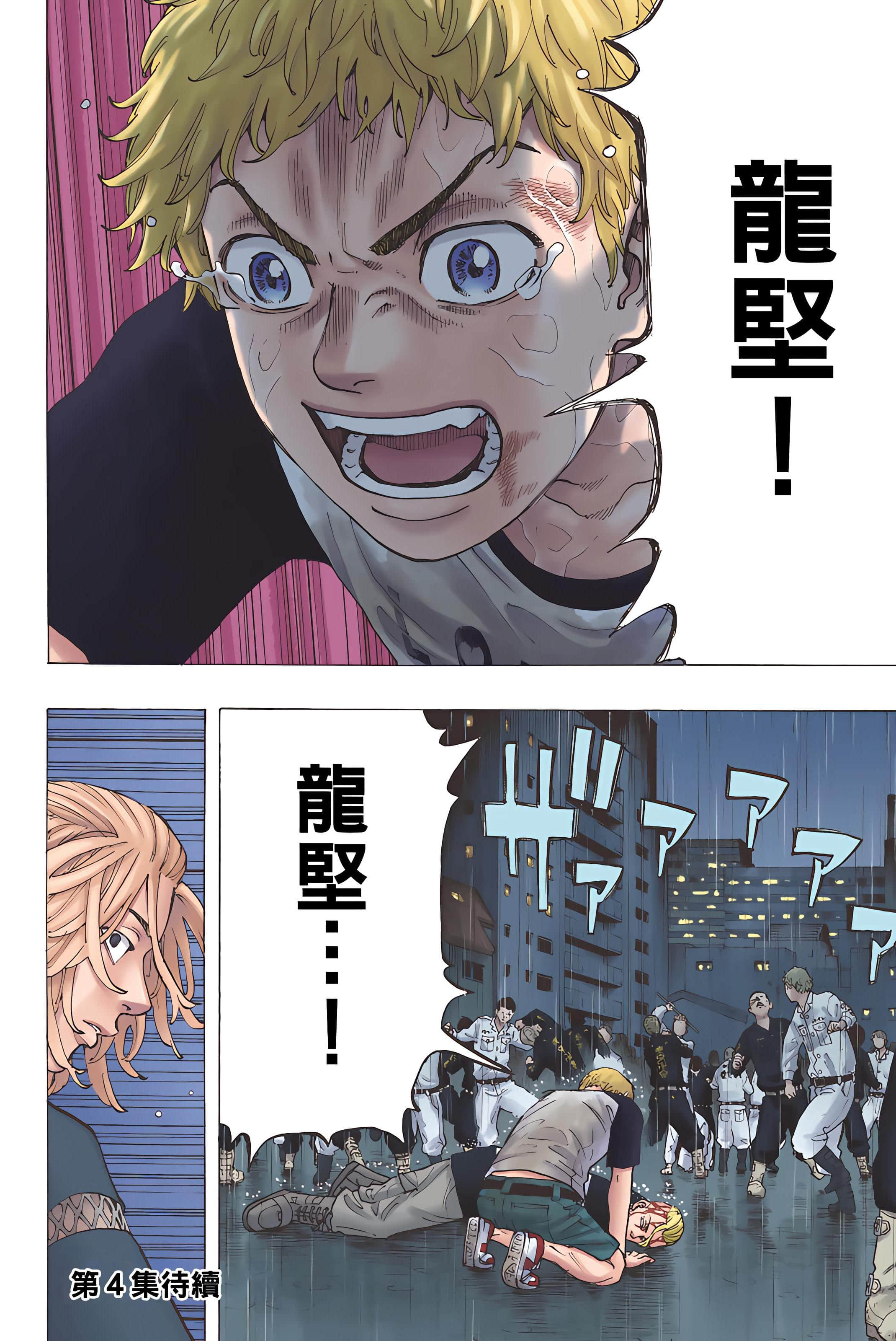 Page 192