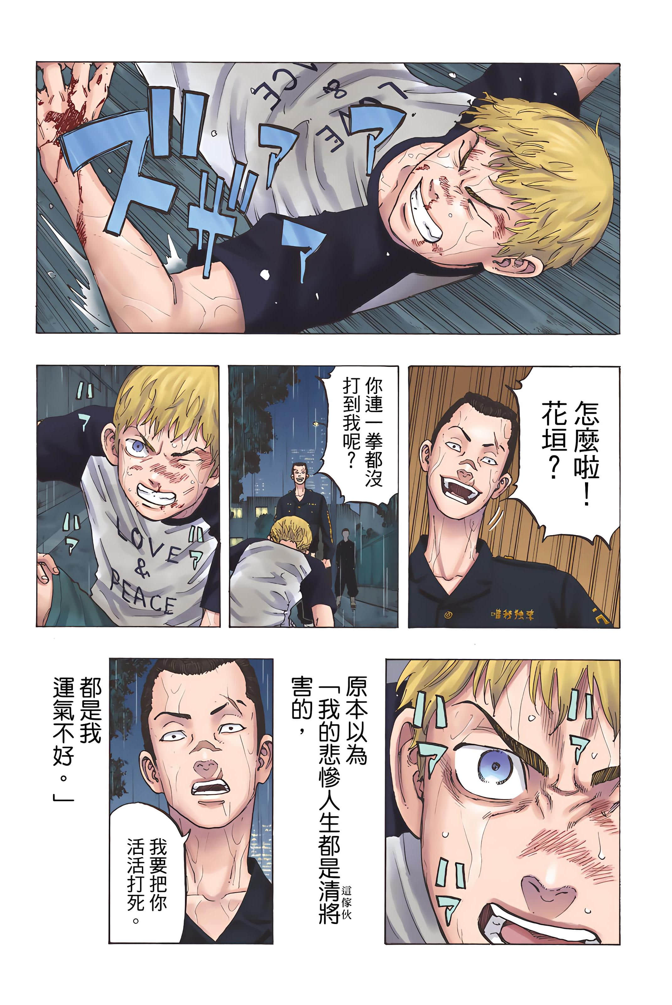 Page 40