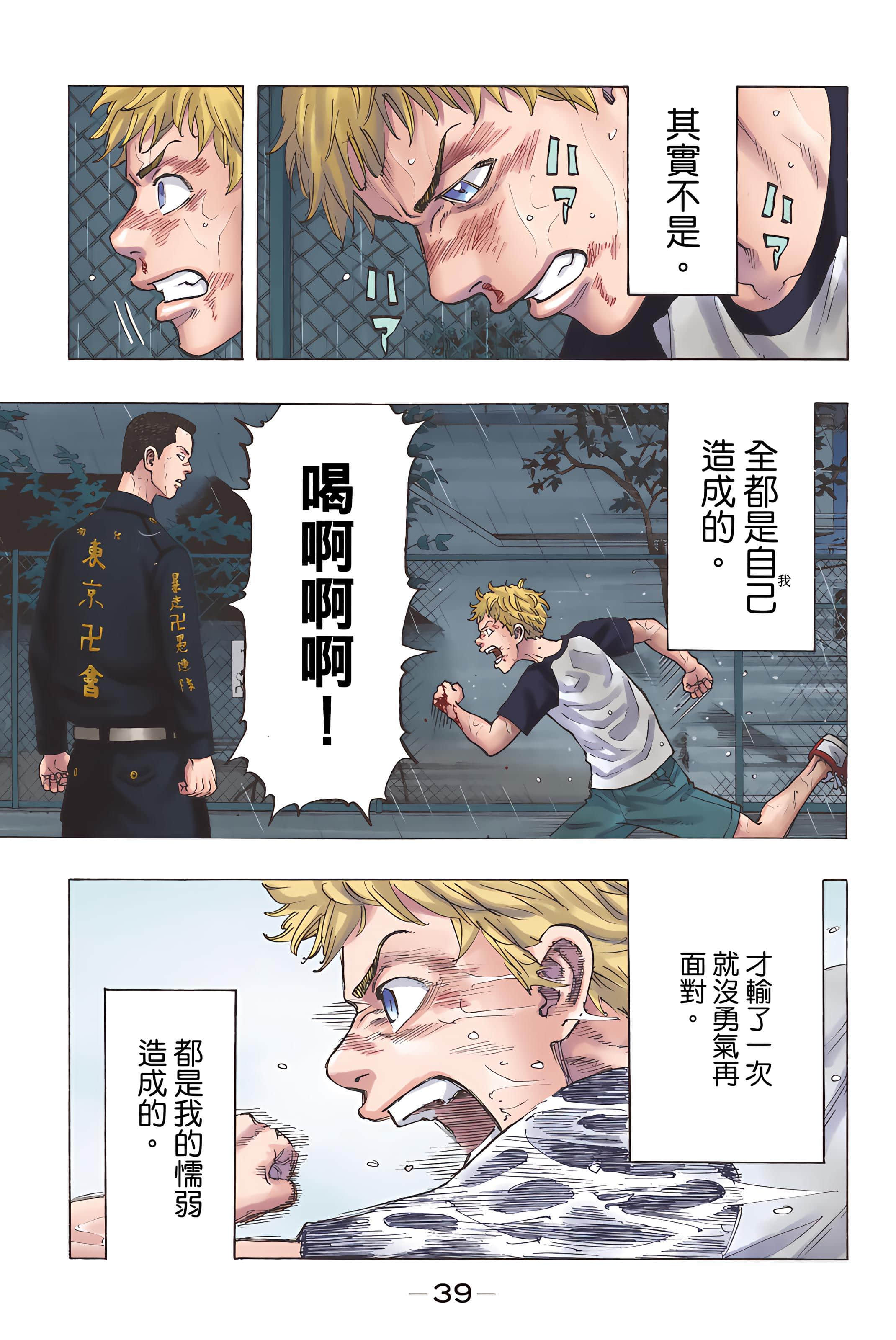 Page 41