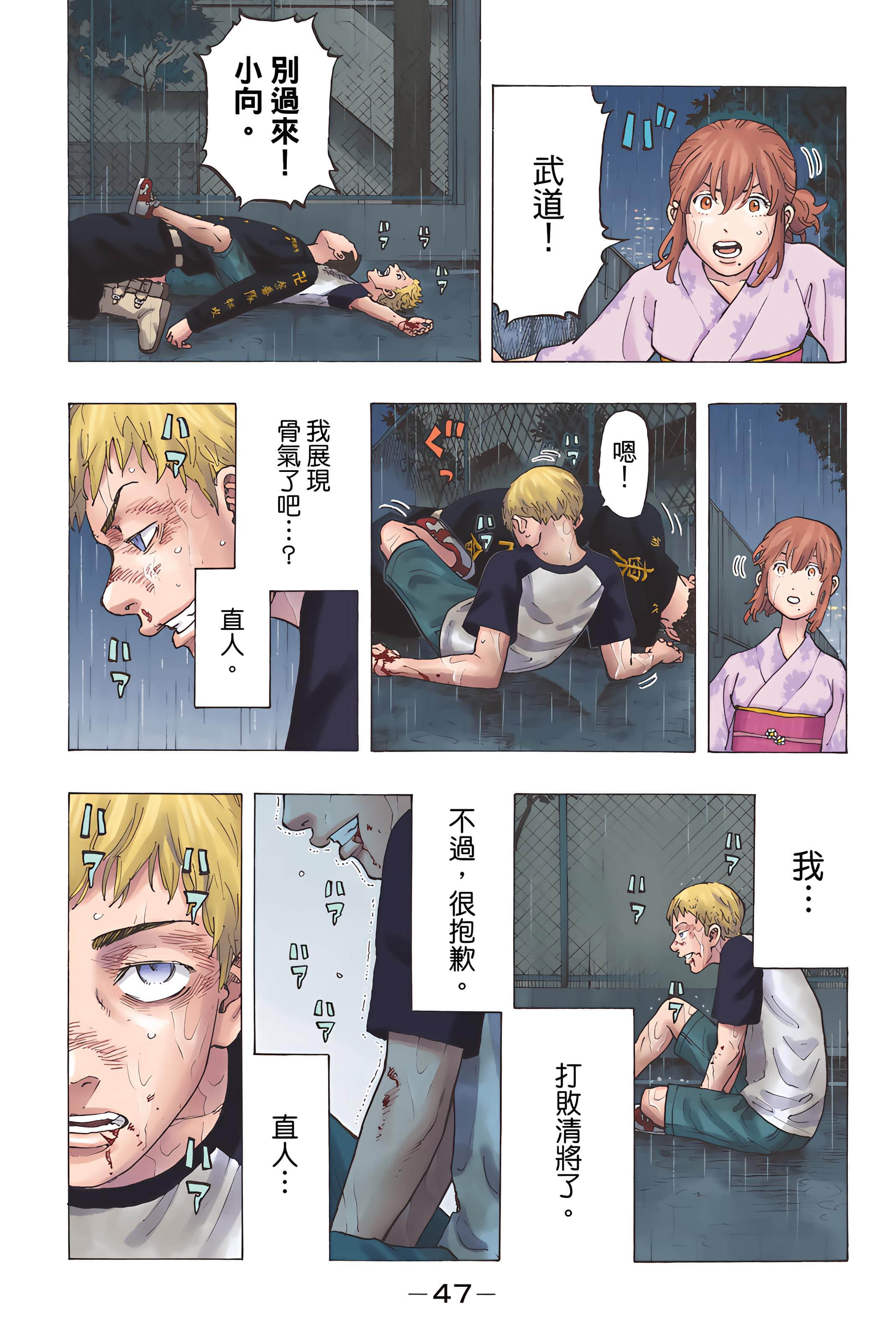 Page 49