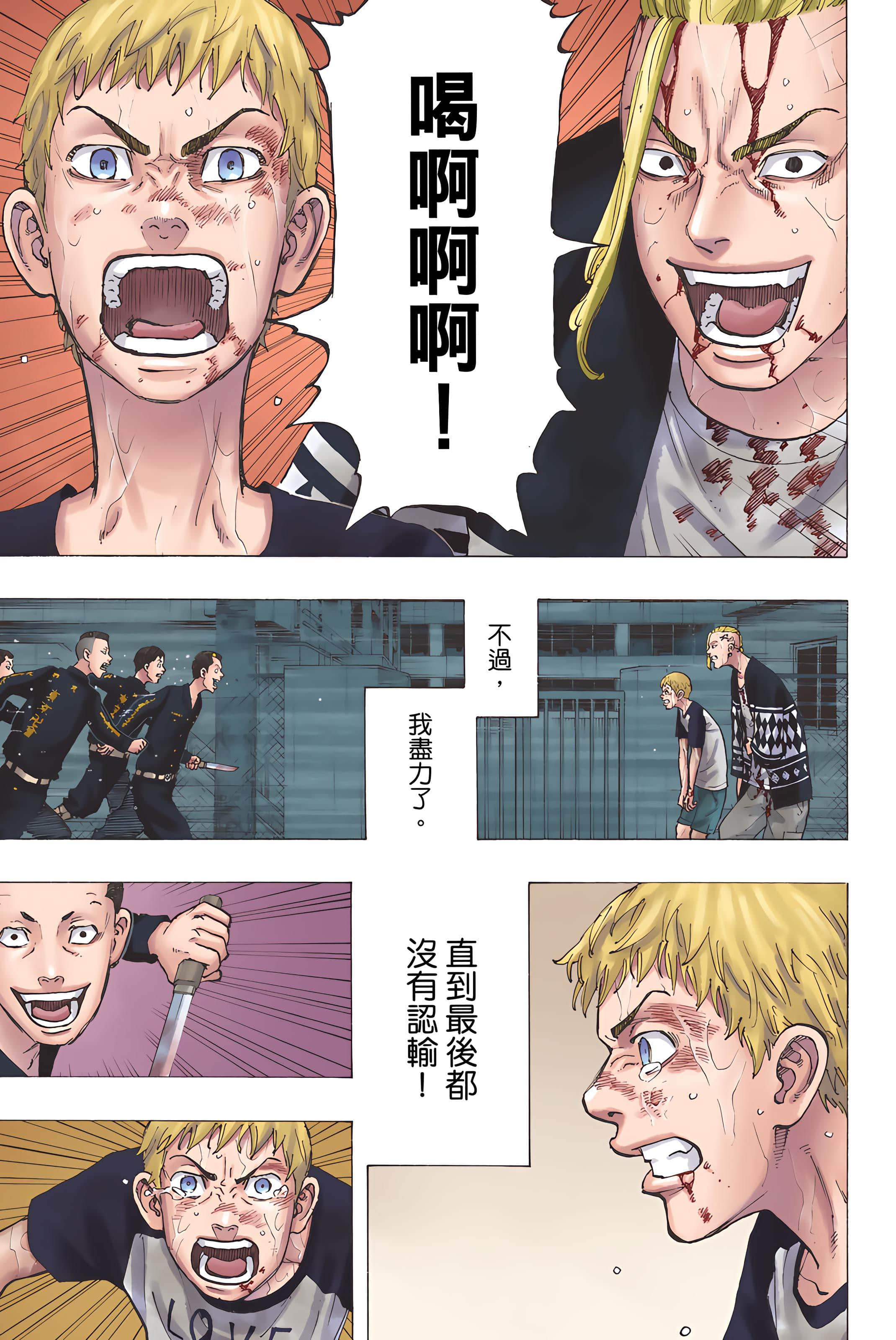 Page 55