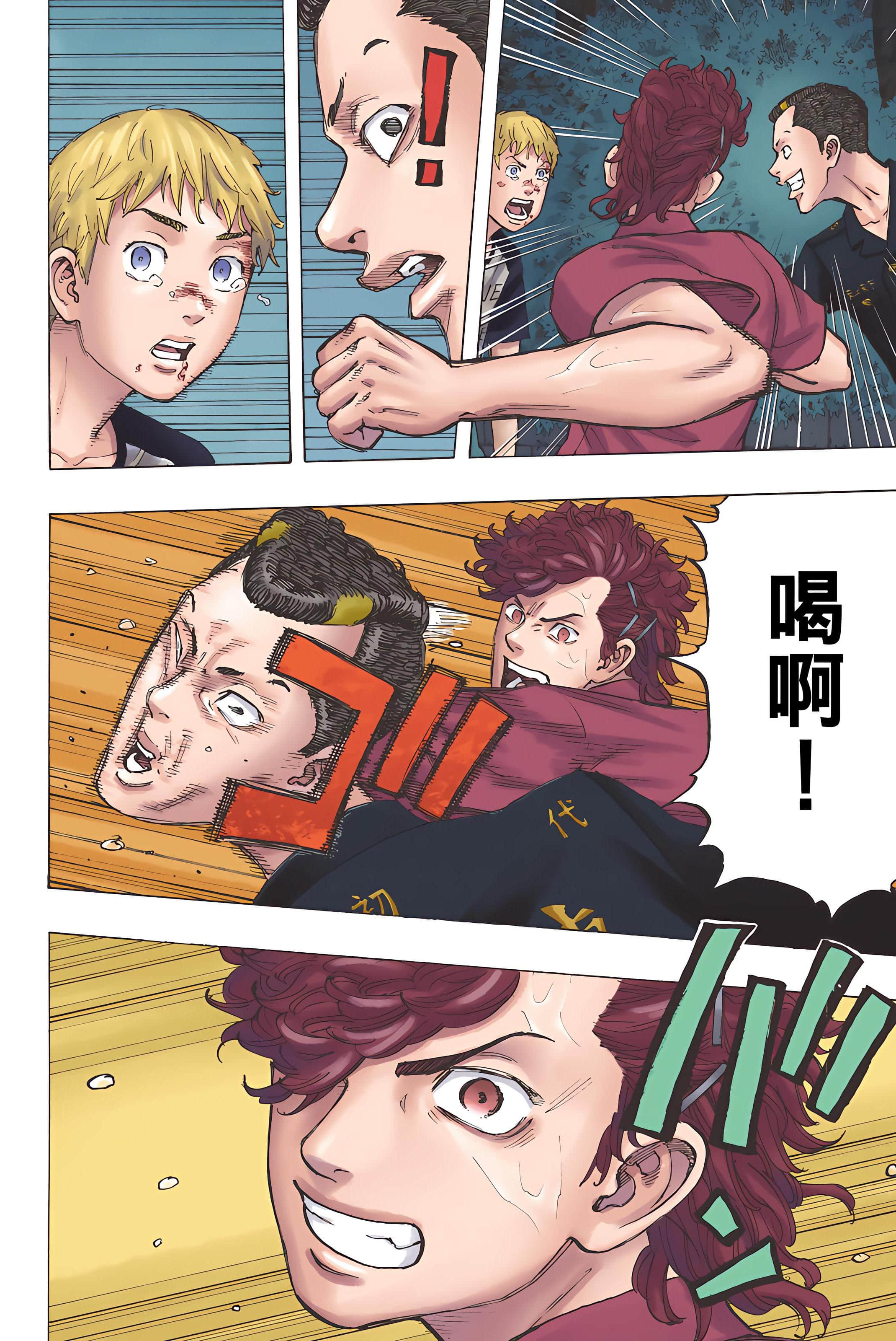 Page 56