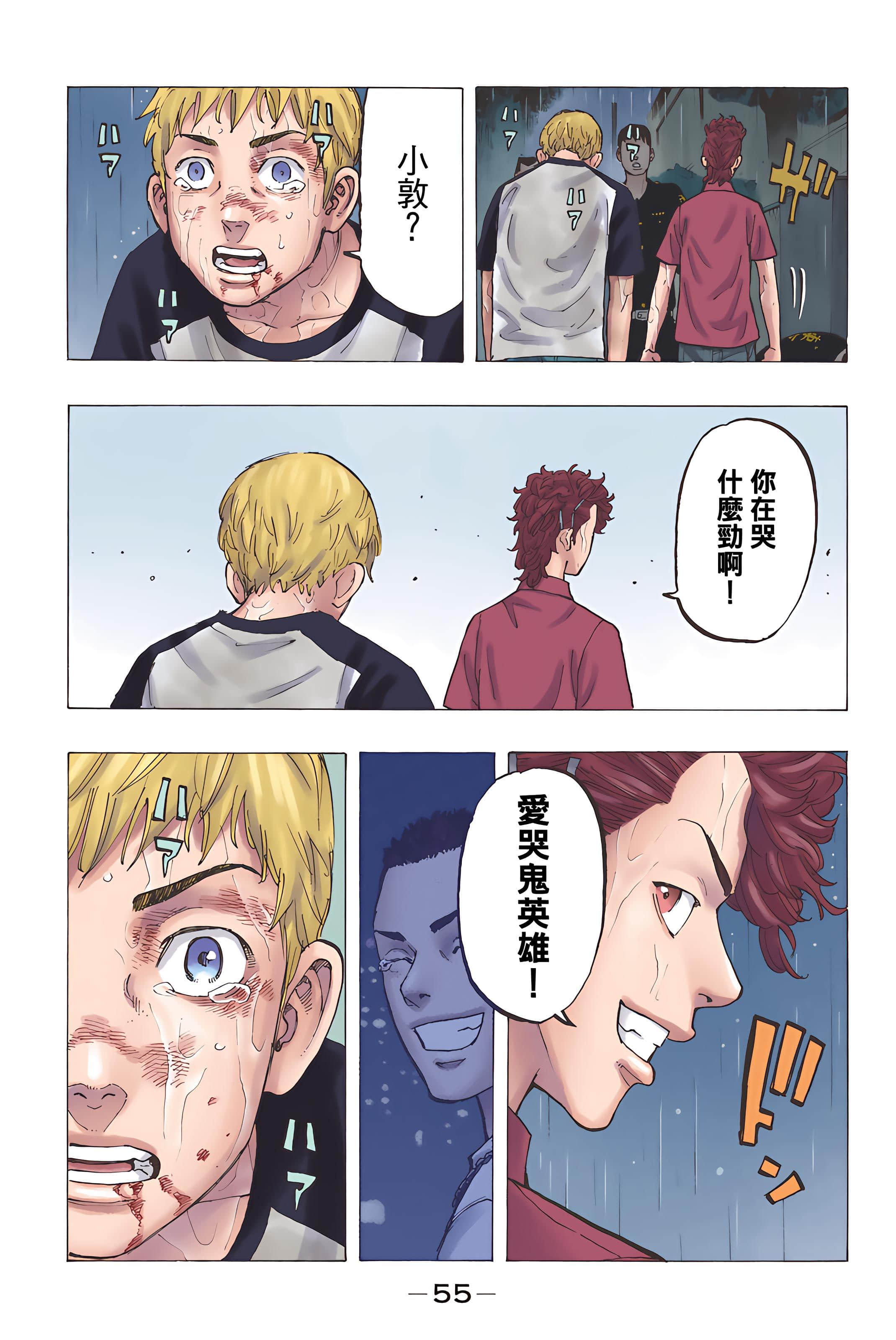 Page 57
