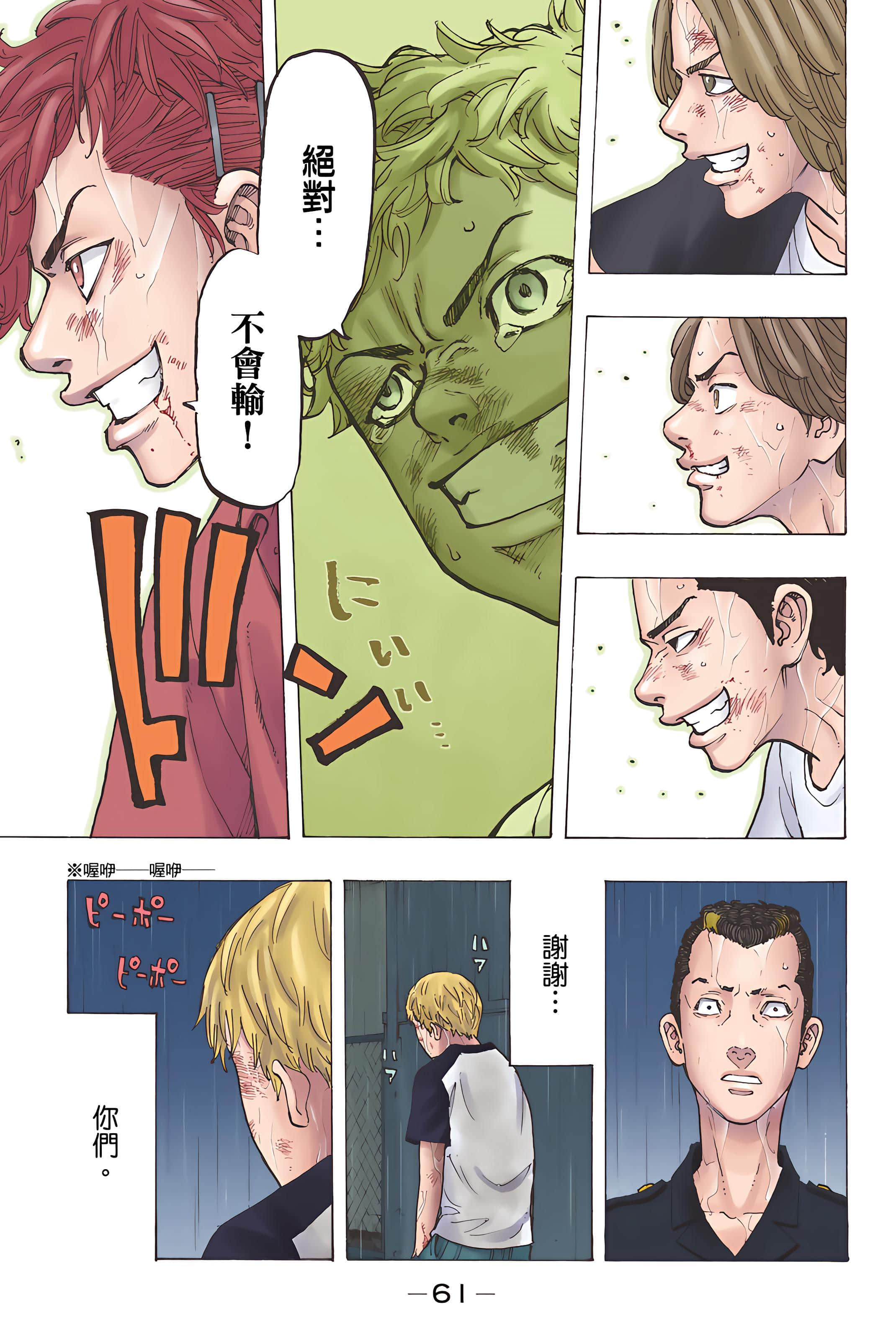 Page 63