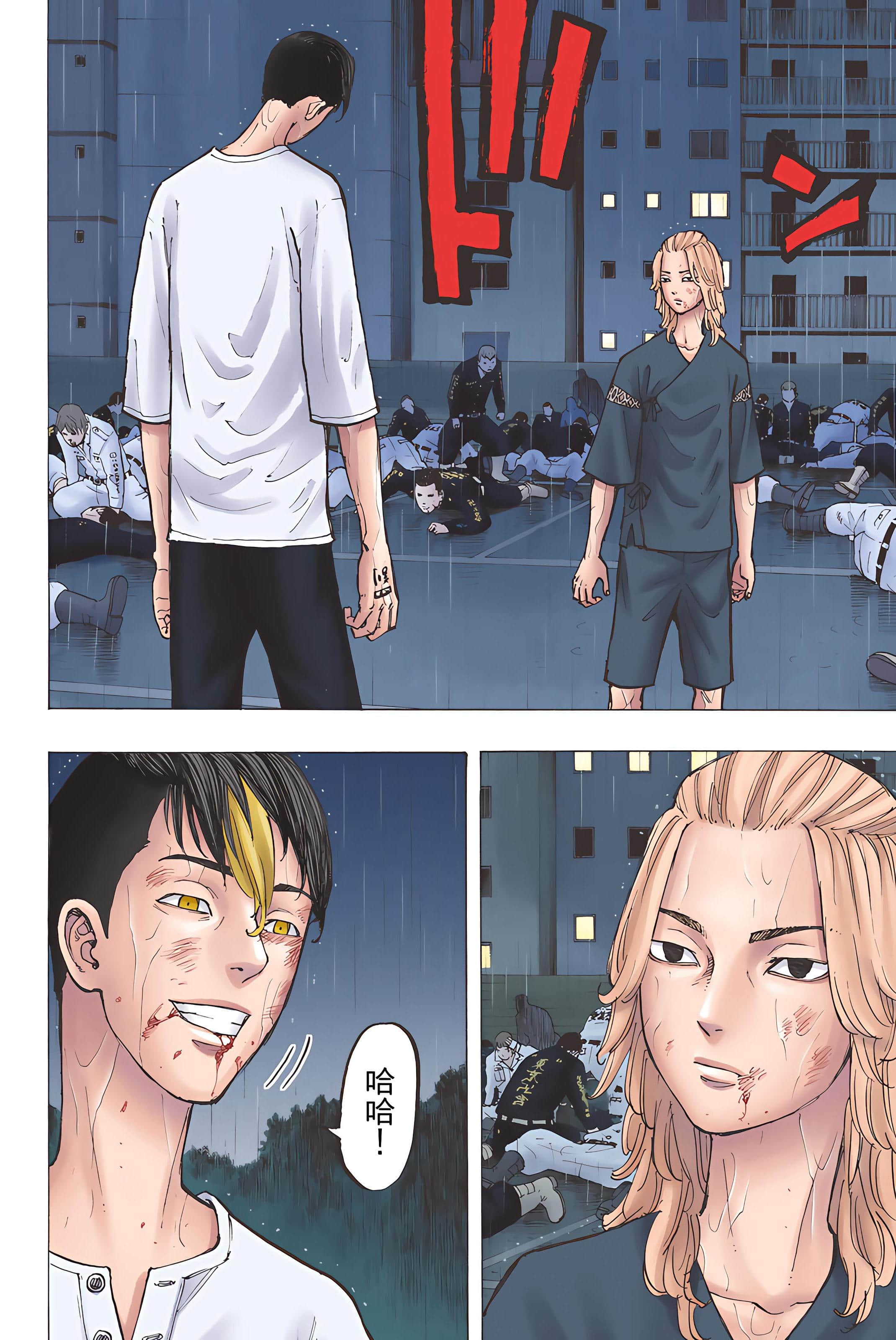 Page 68