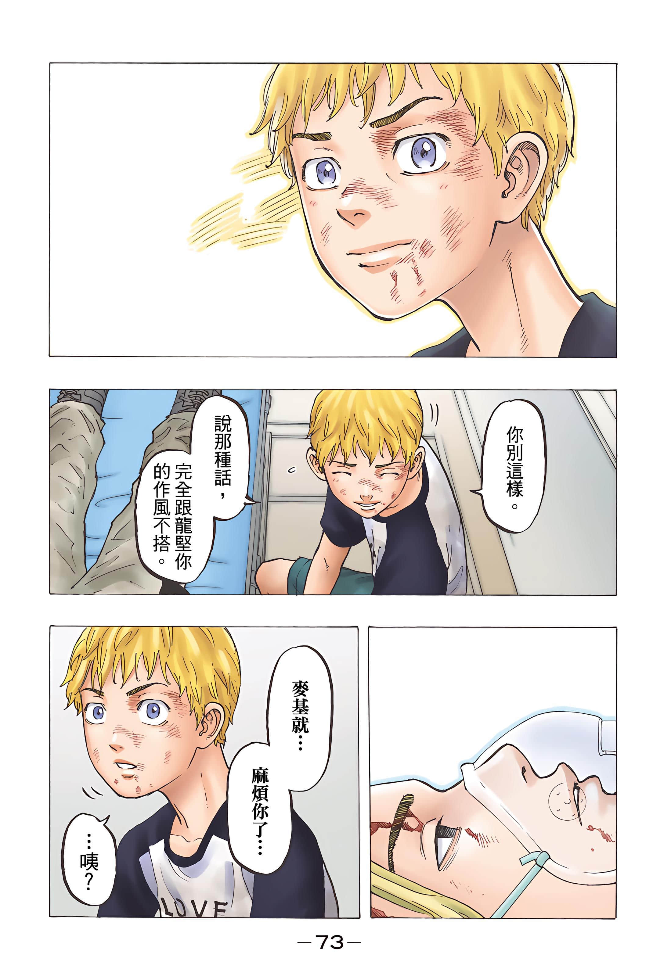 Page 75