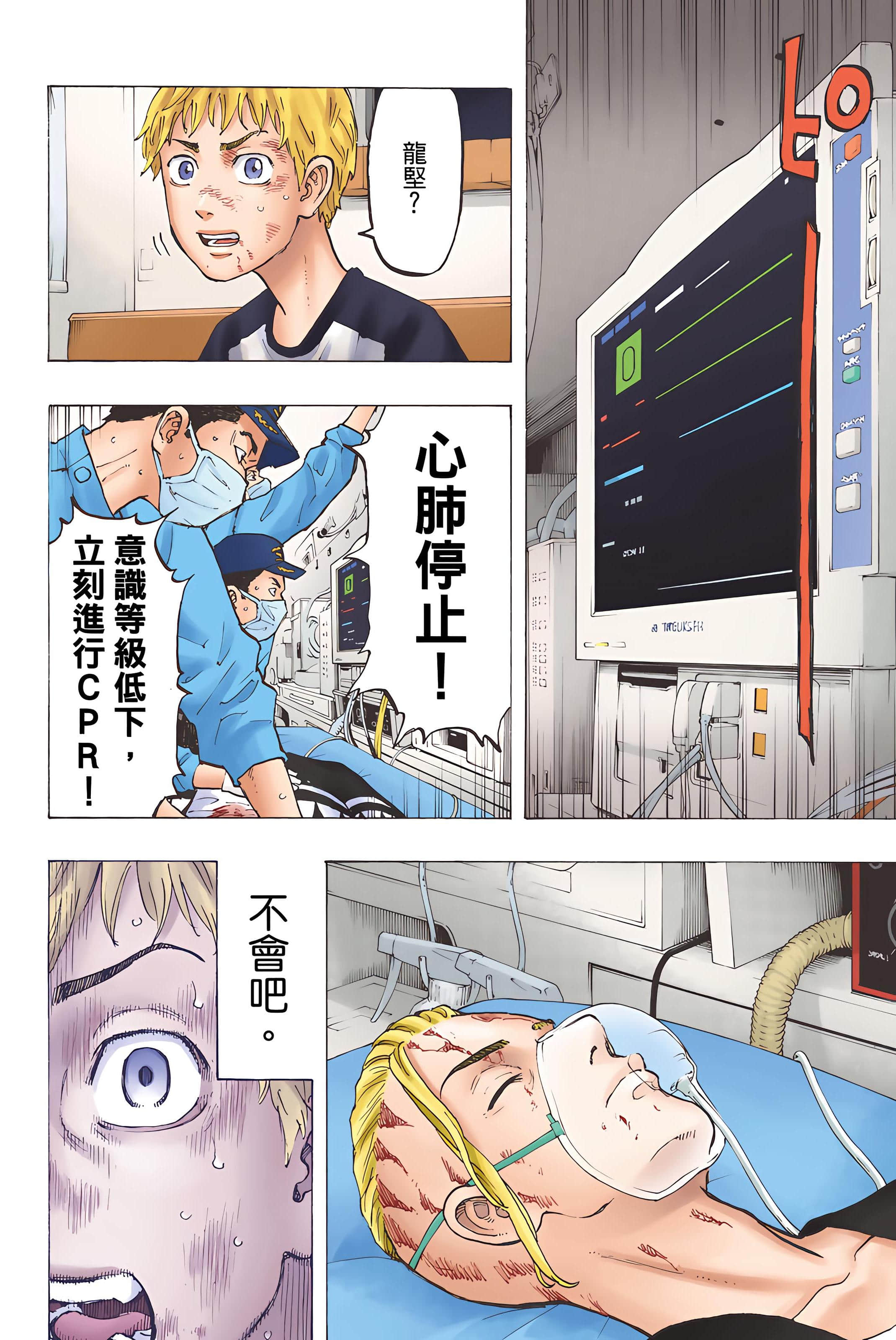 Page 76