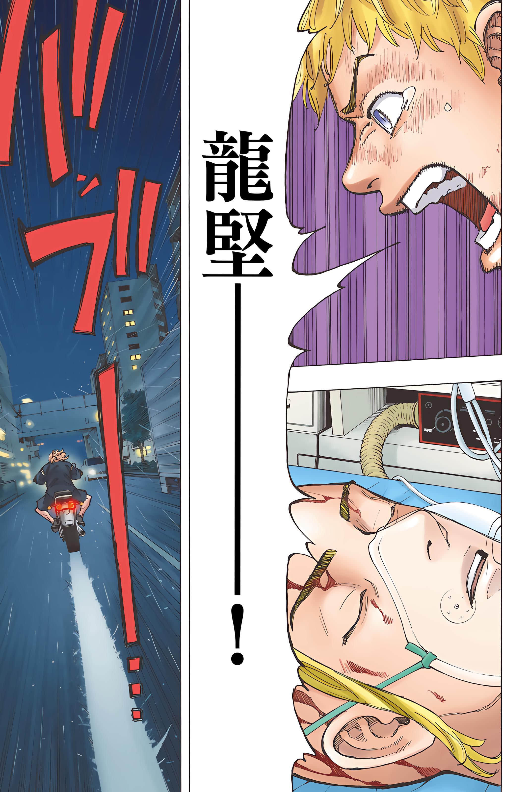 Page 77