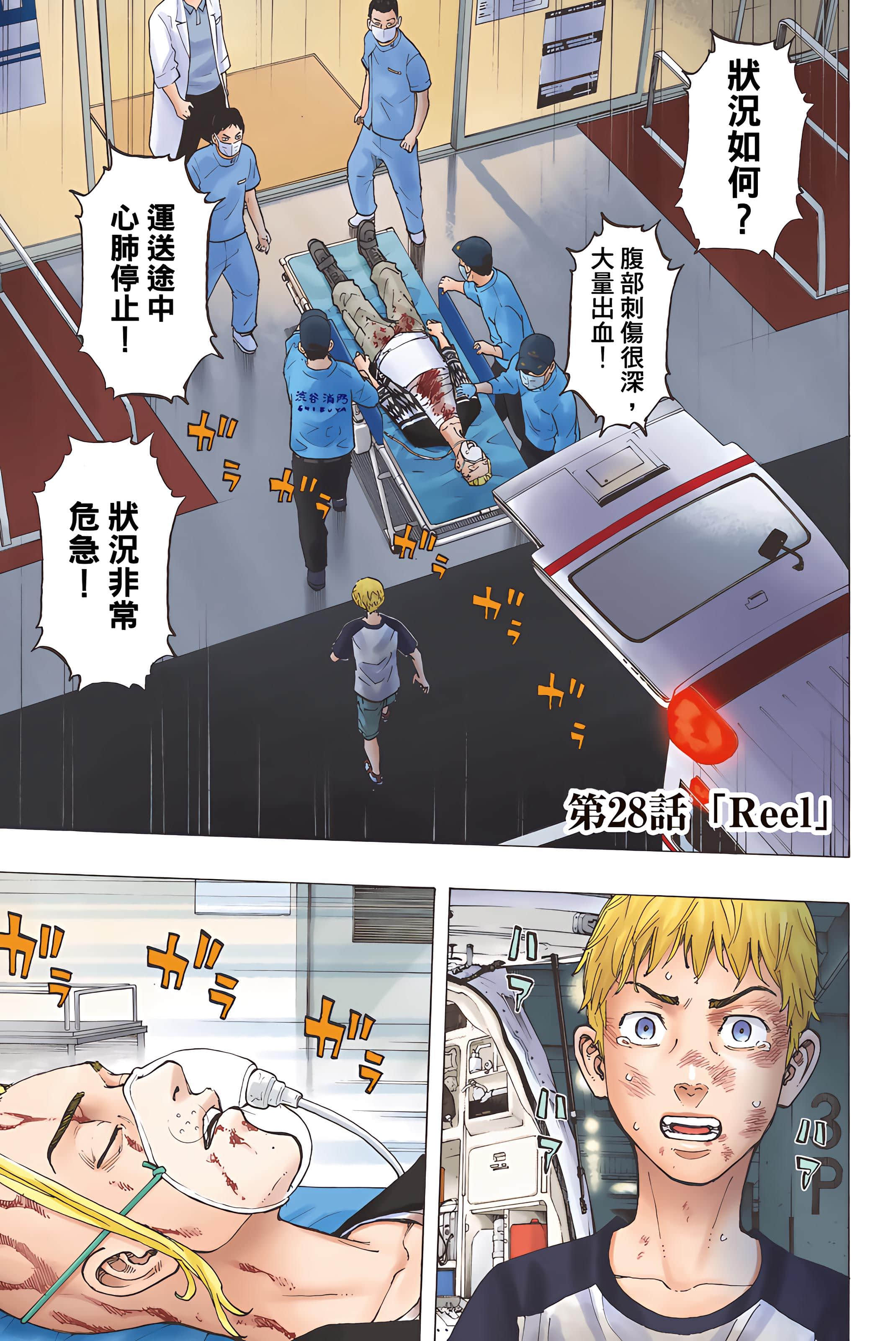 Page 79