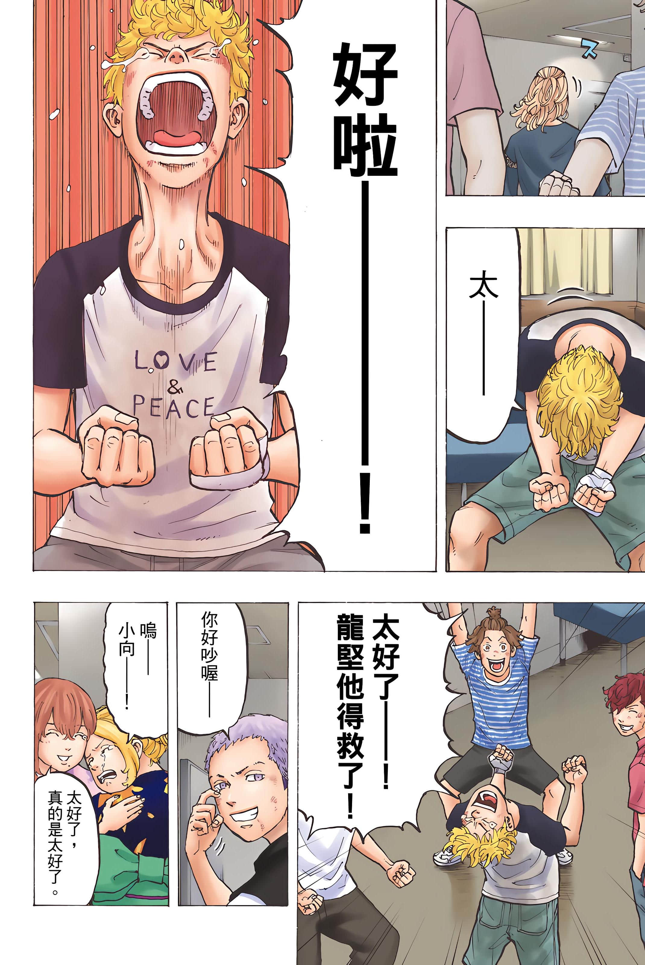 Page 88