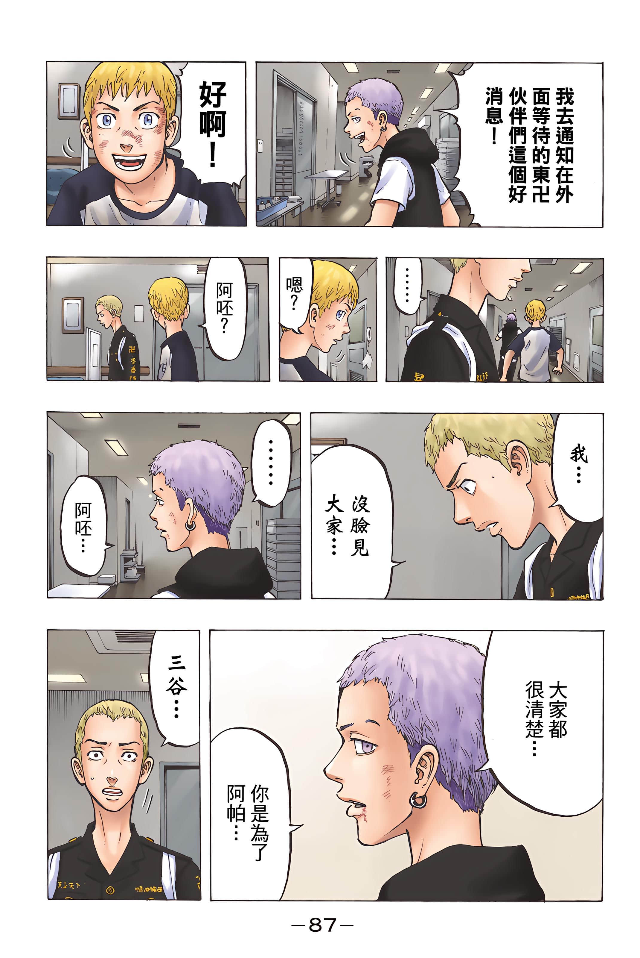 Page 89