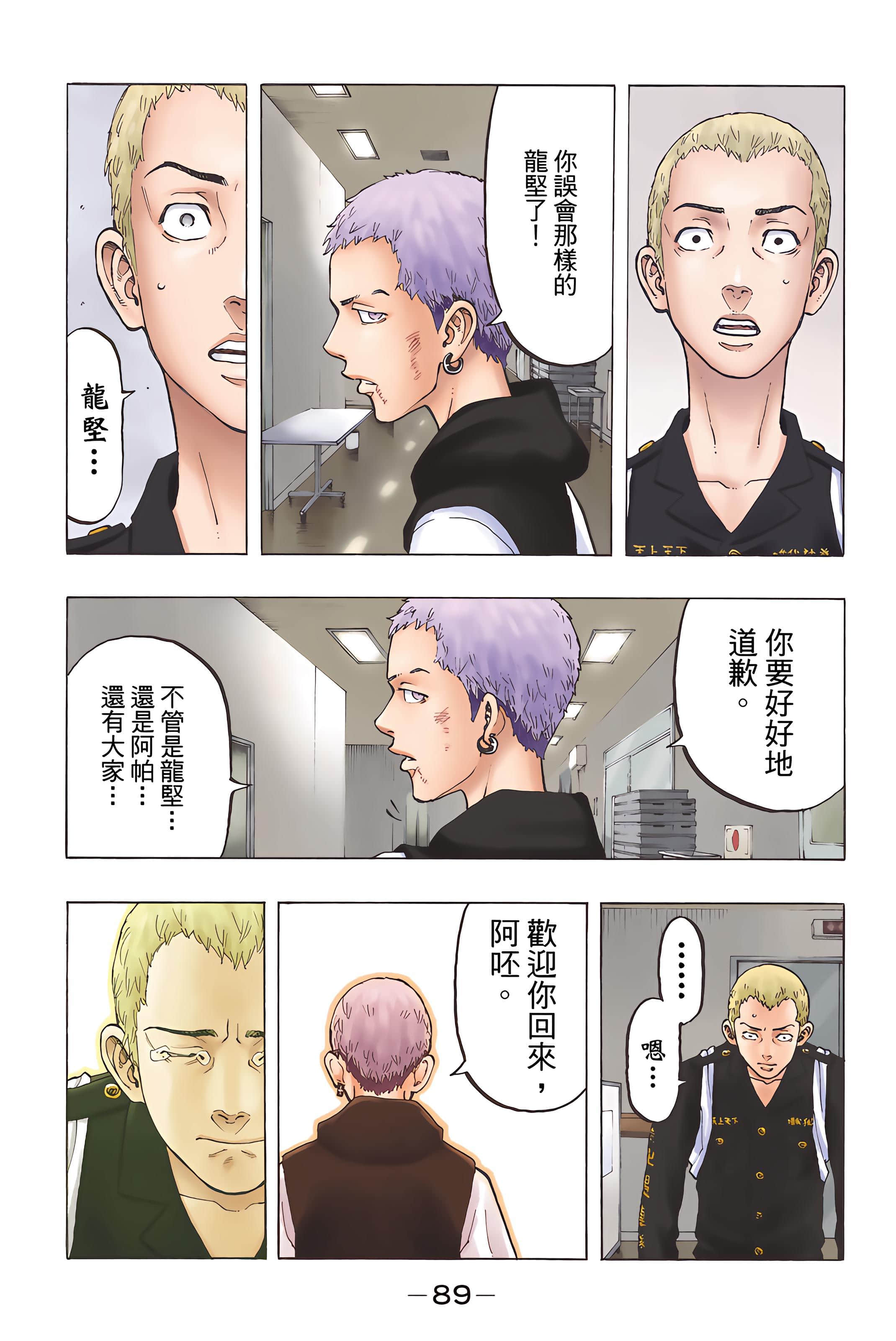 Page 91
