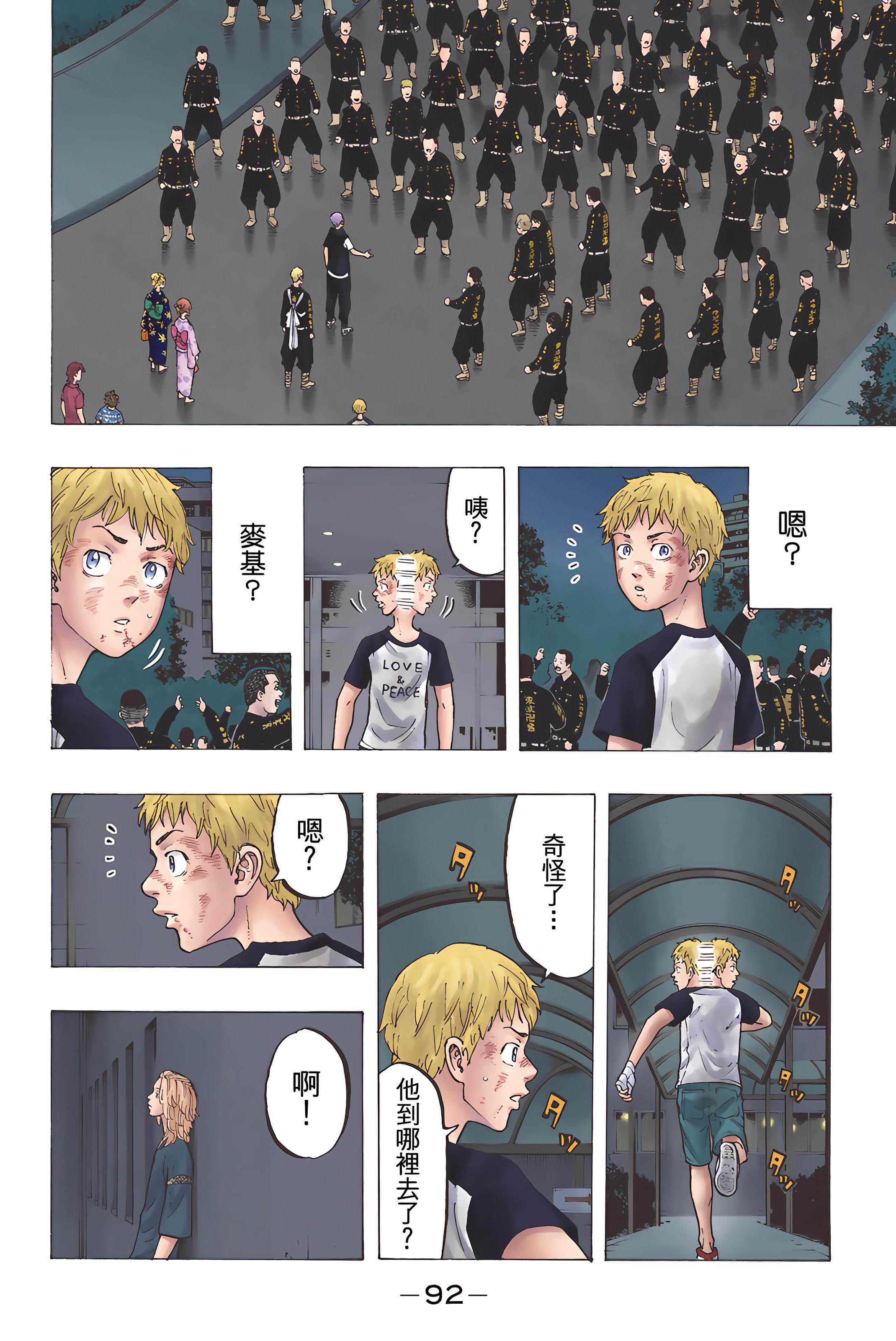 Page 94
