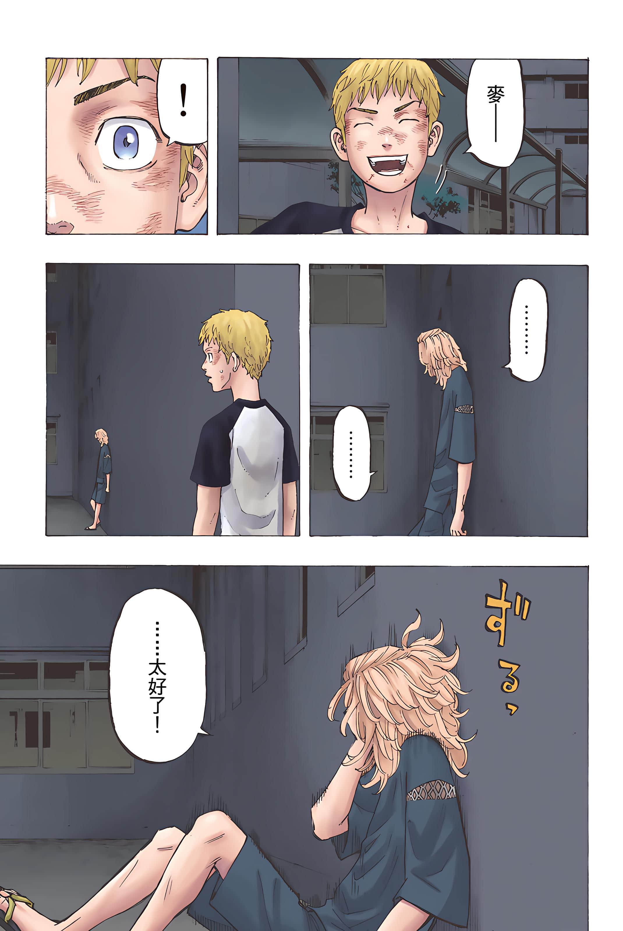 Page 95
