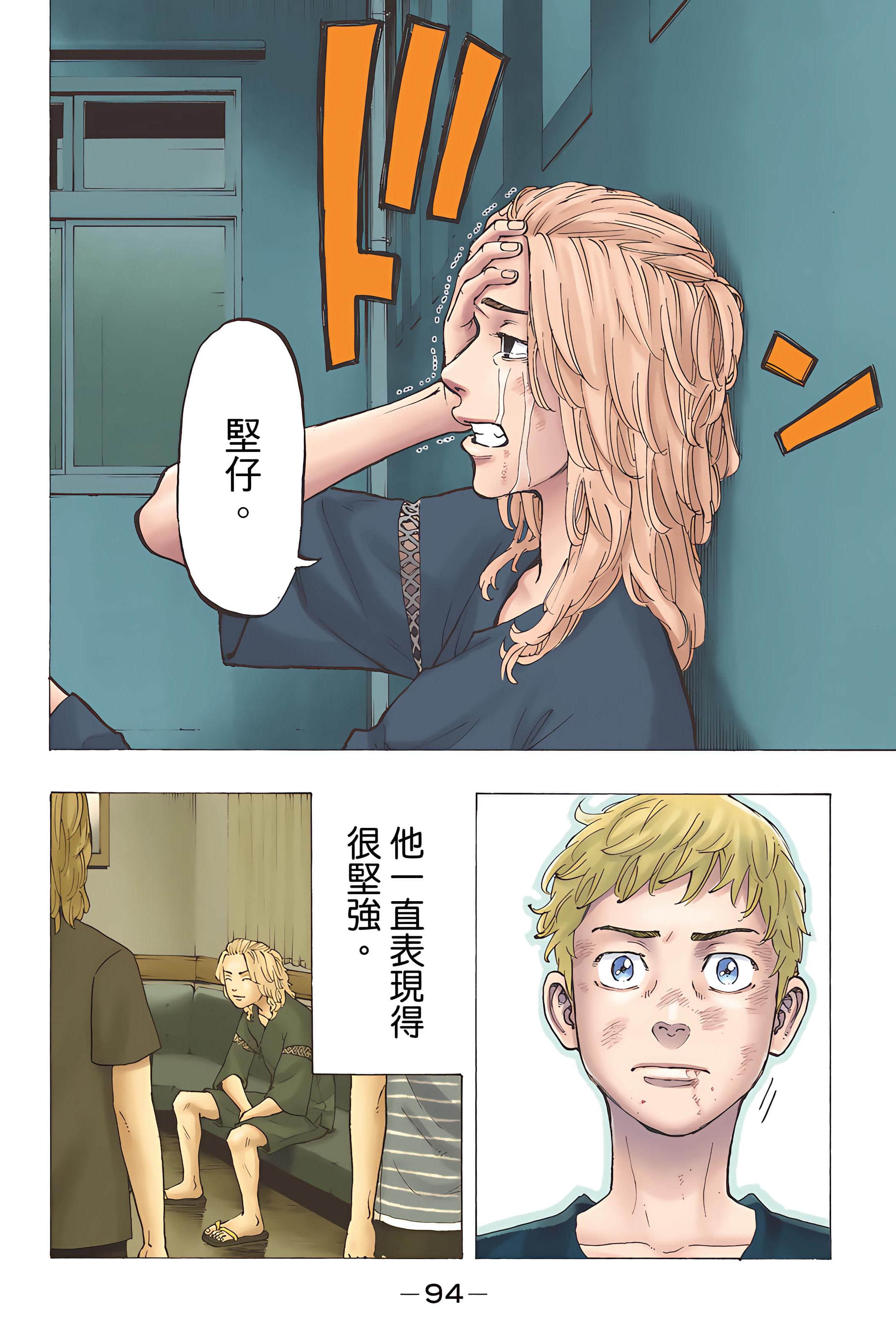 Page 96