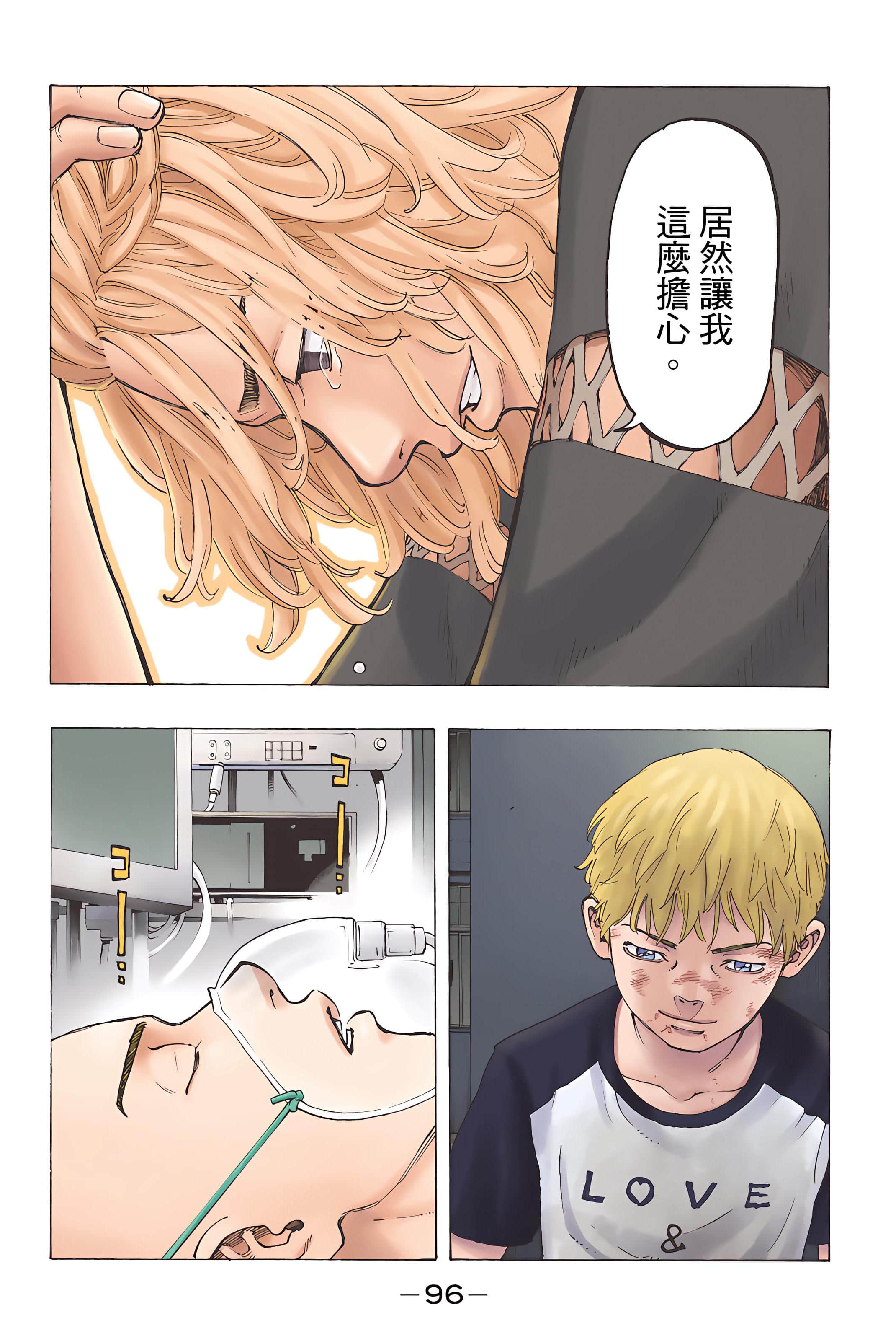 Page 98