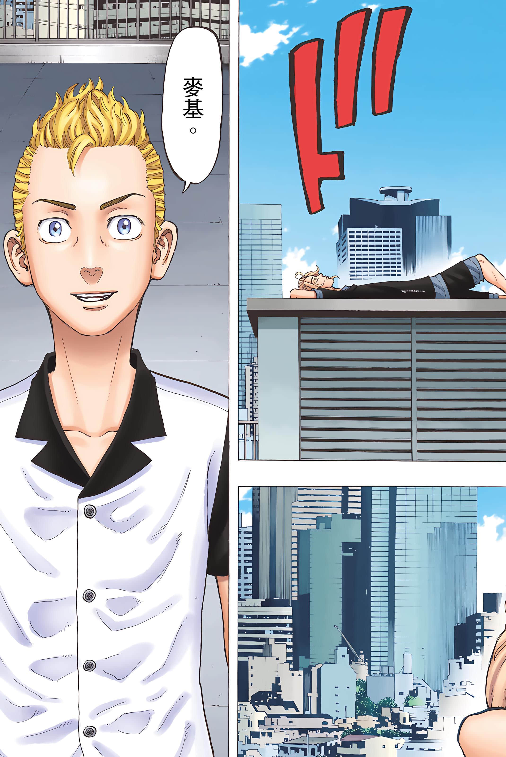 Page 109