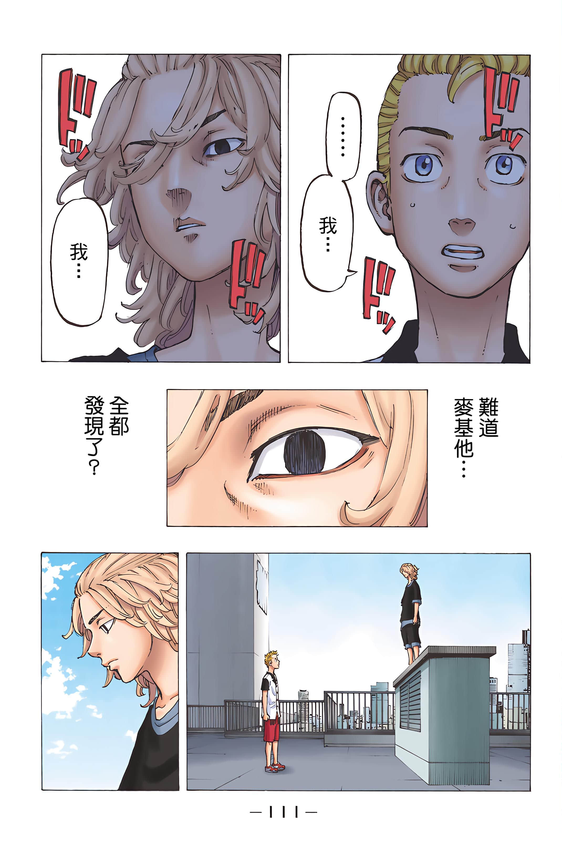 Page 113