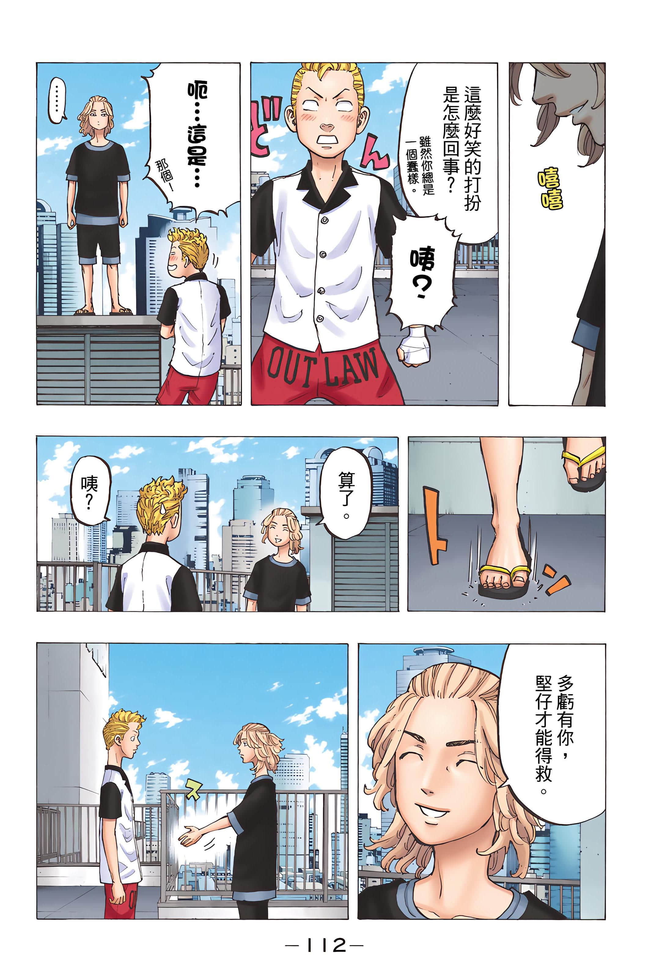 Page 114