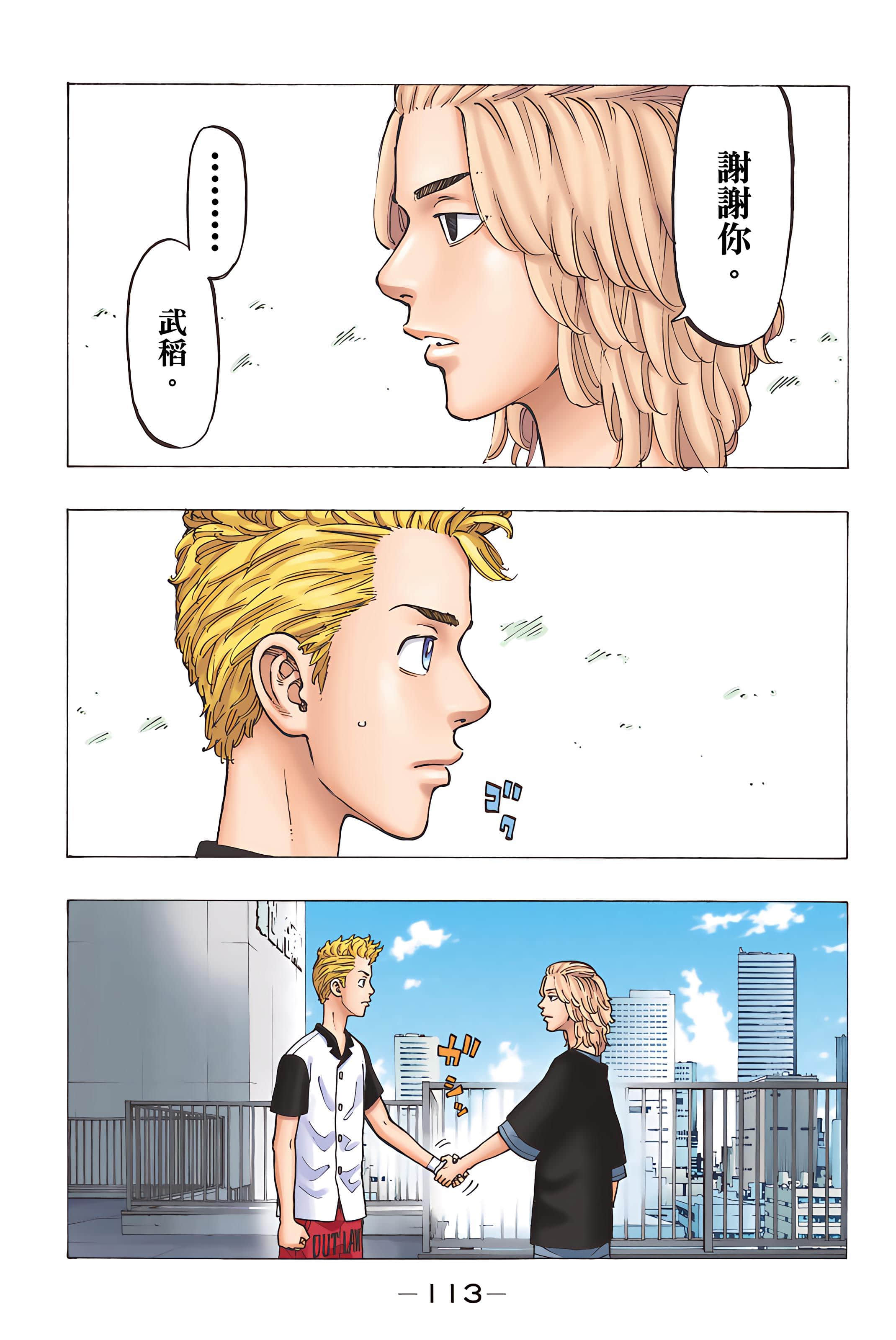 Page 115