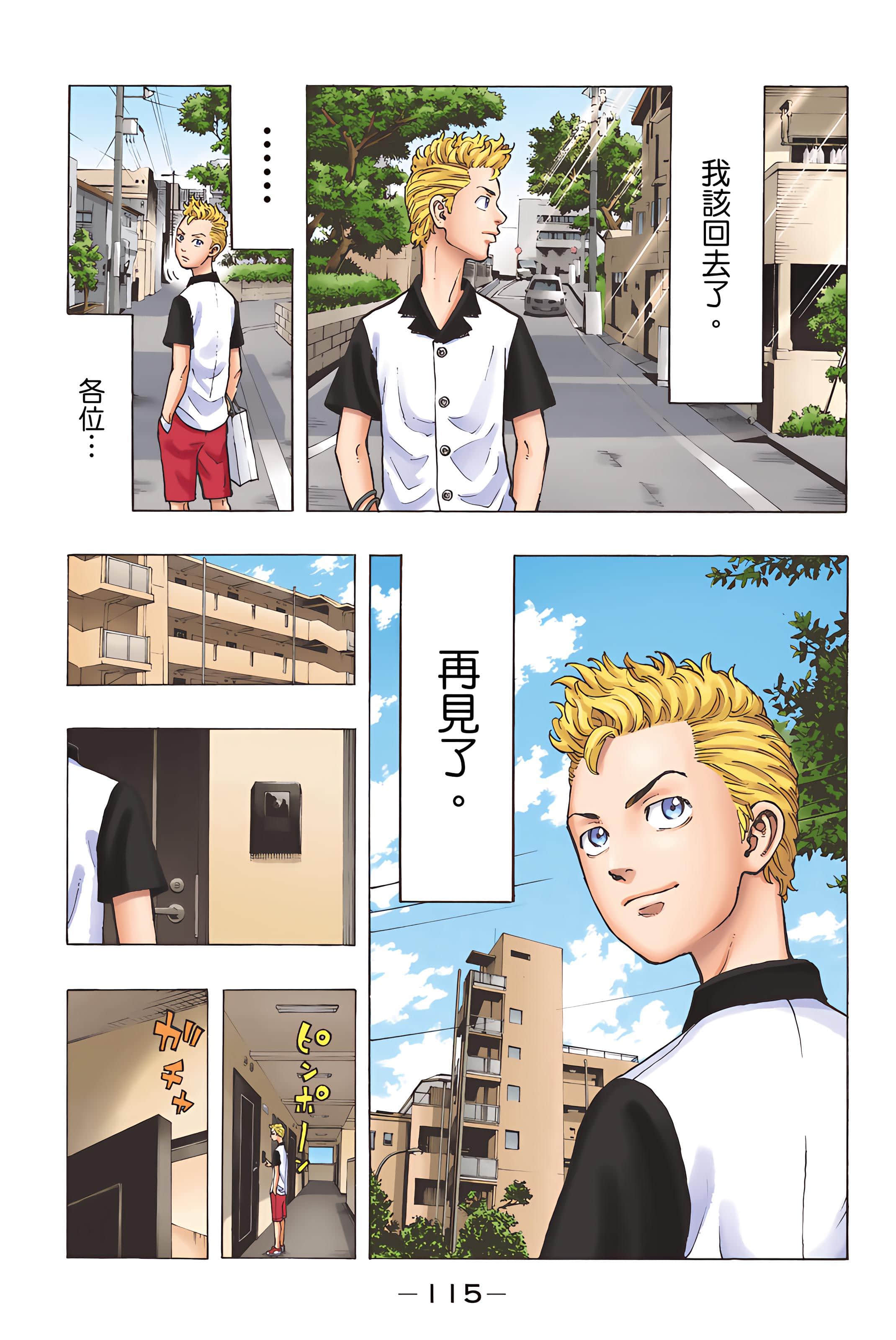 Page 117