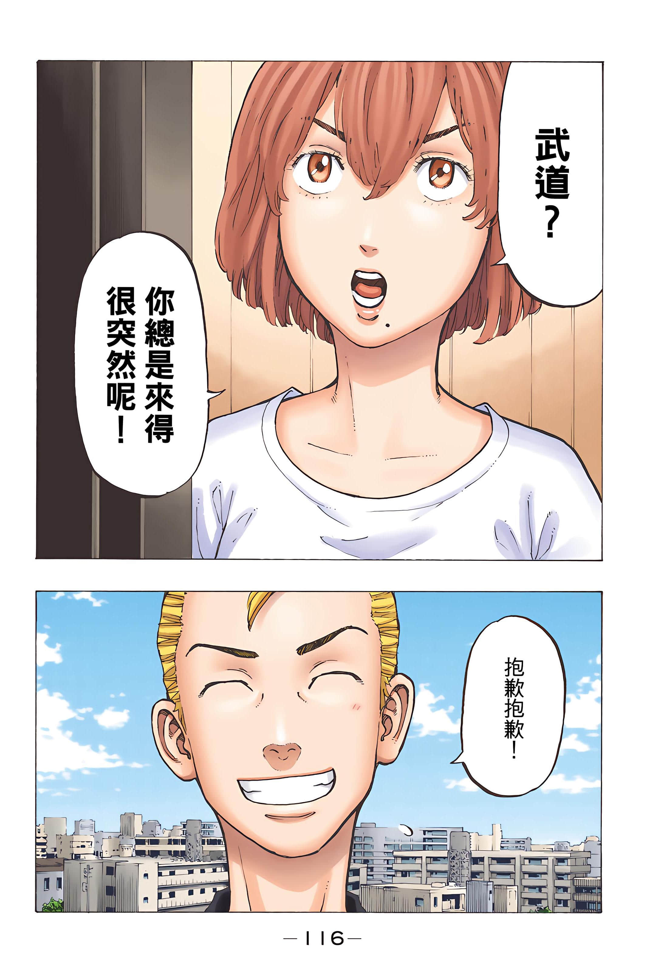 Page 118